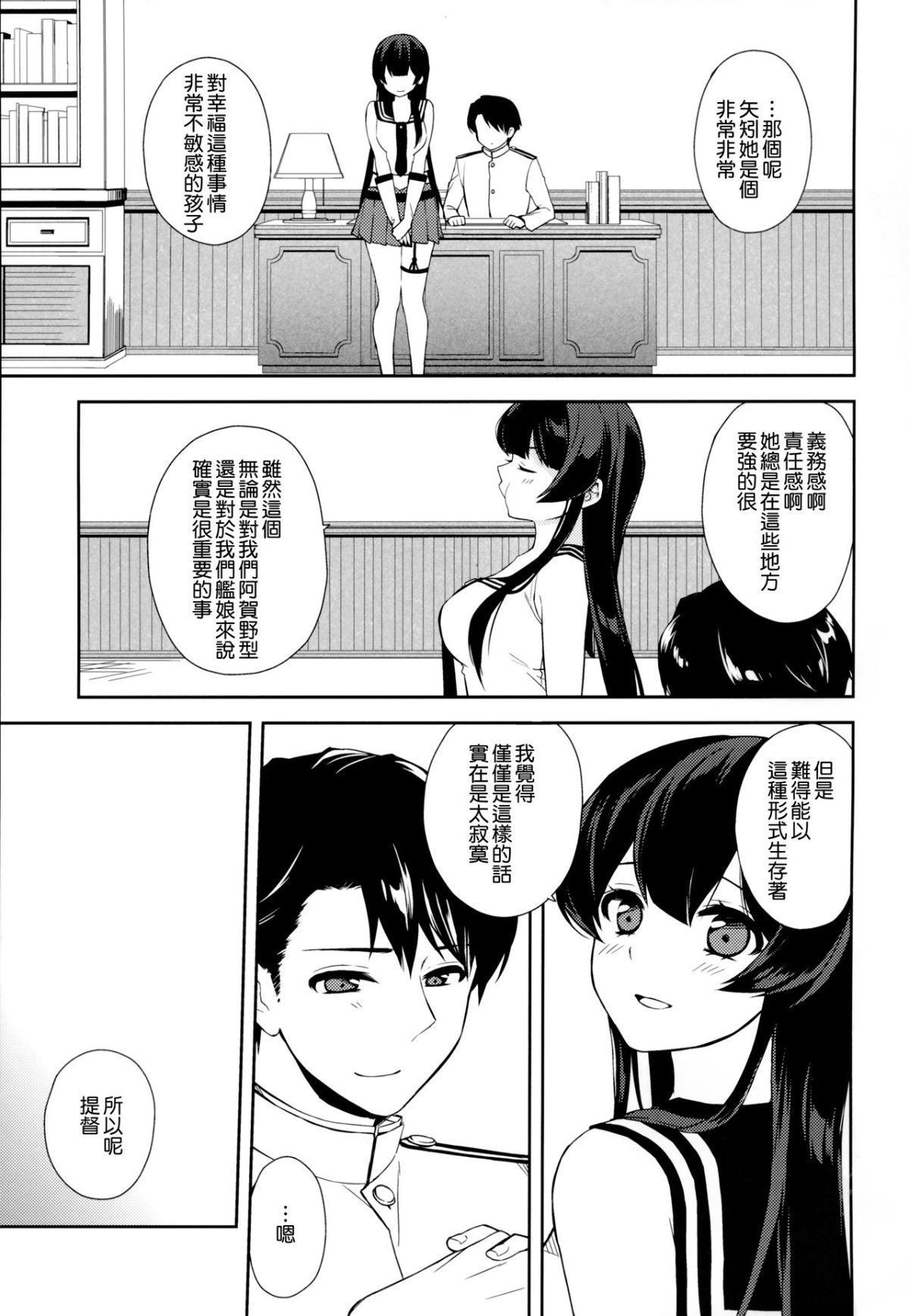 49