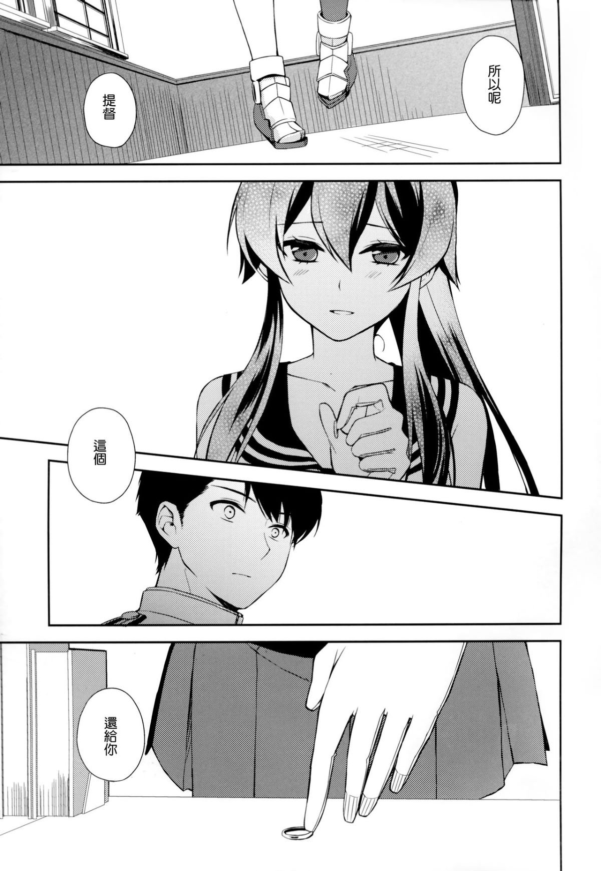 53