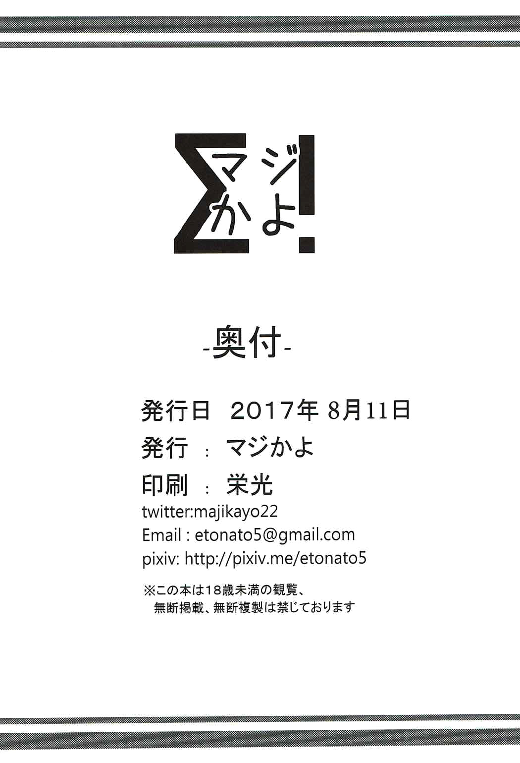 21