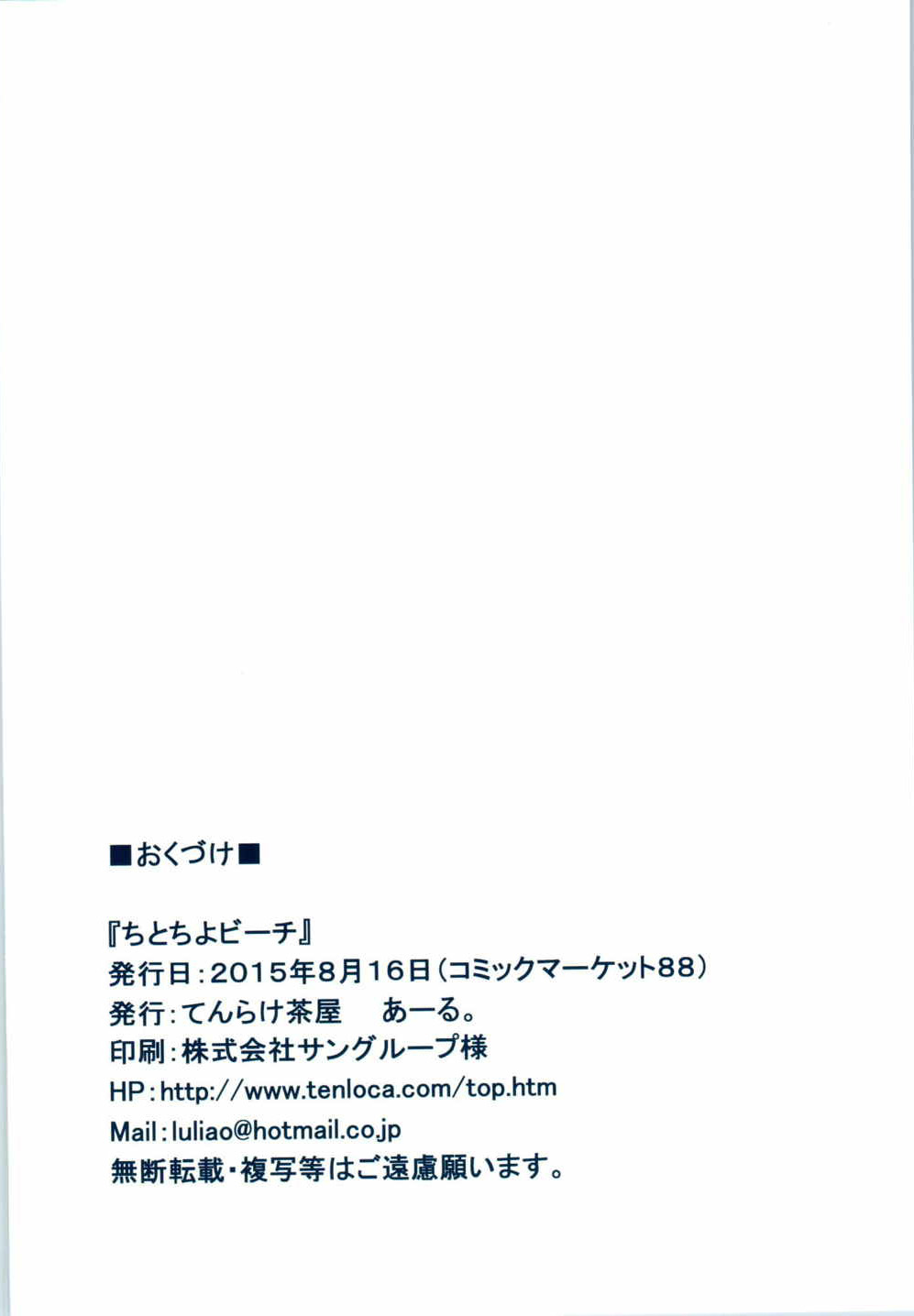 CE_972_017