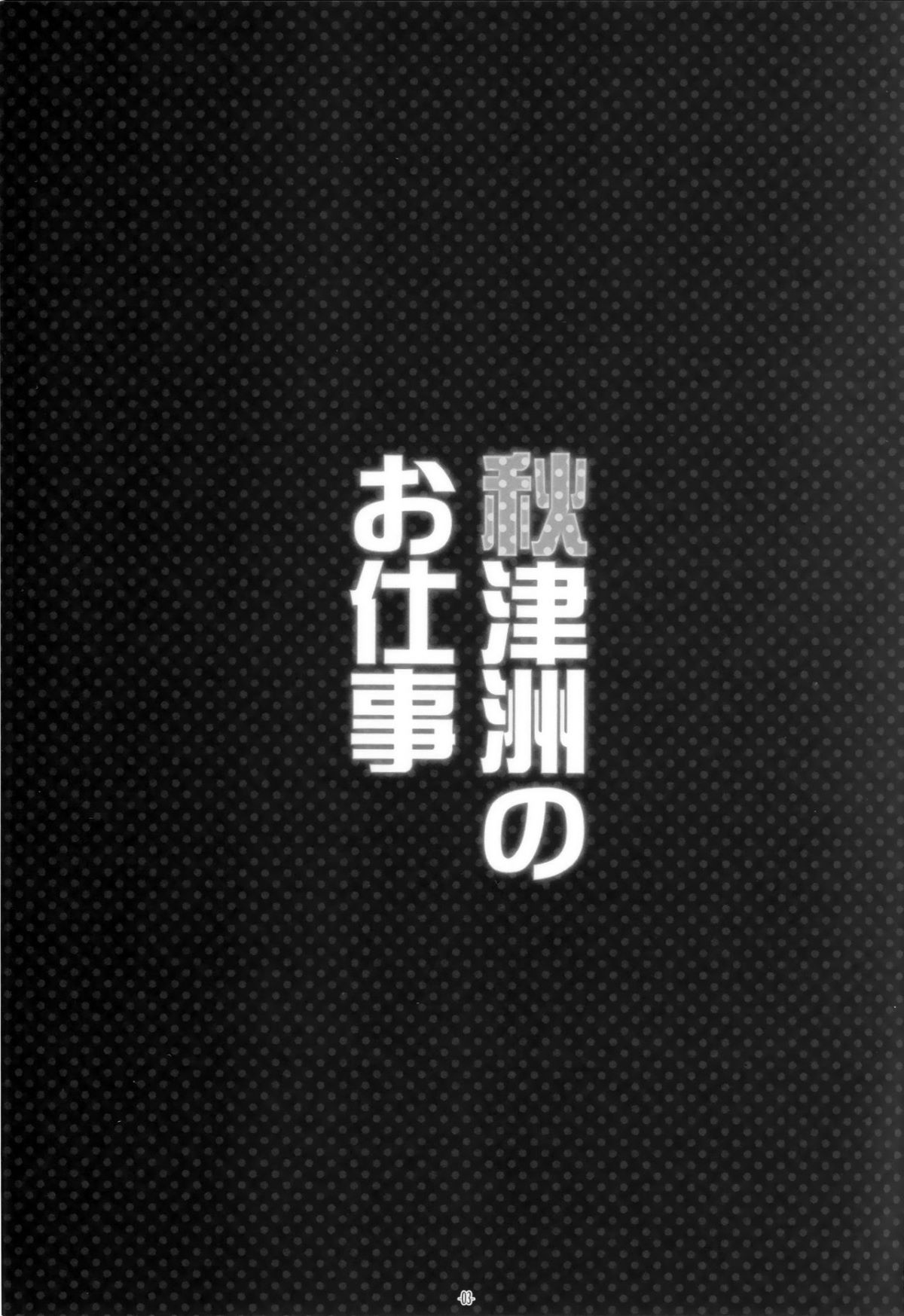 wudu_003