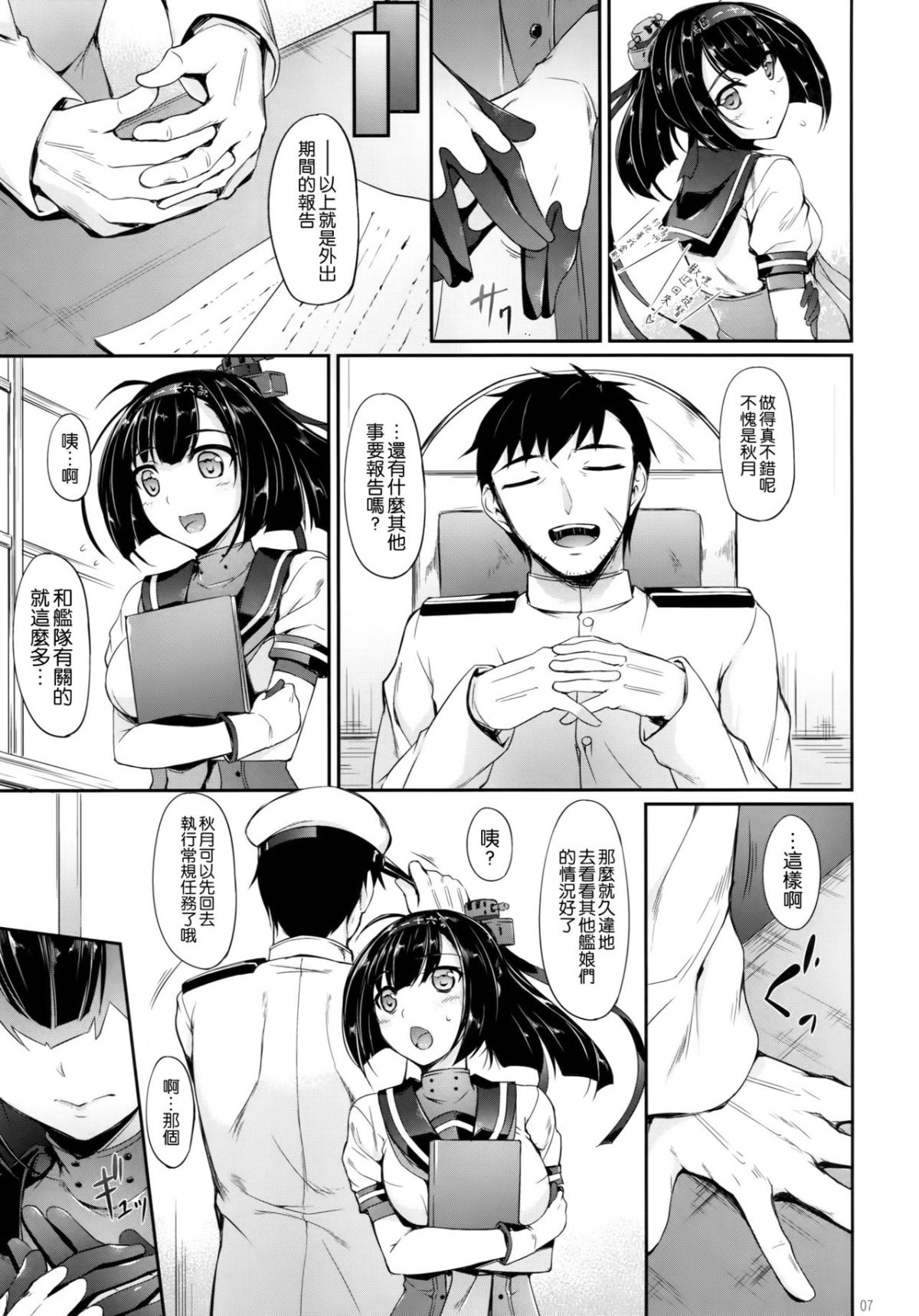 006