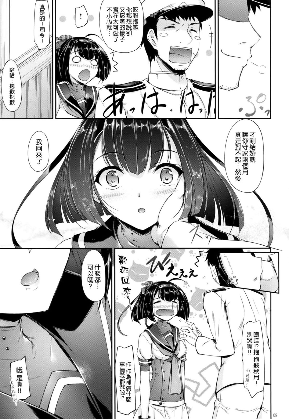 008