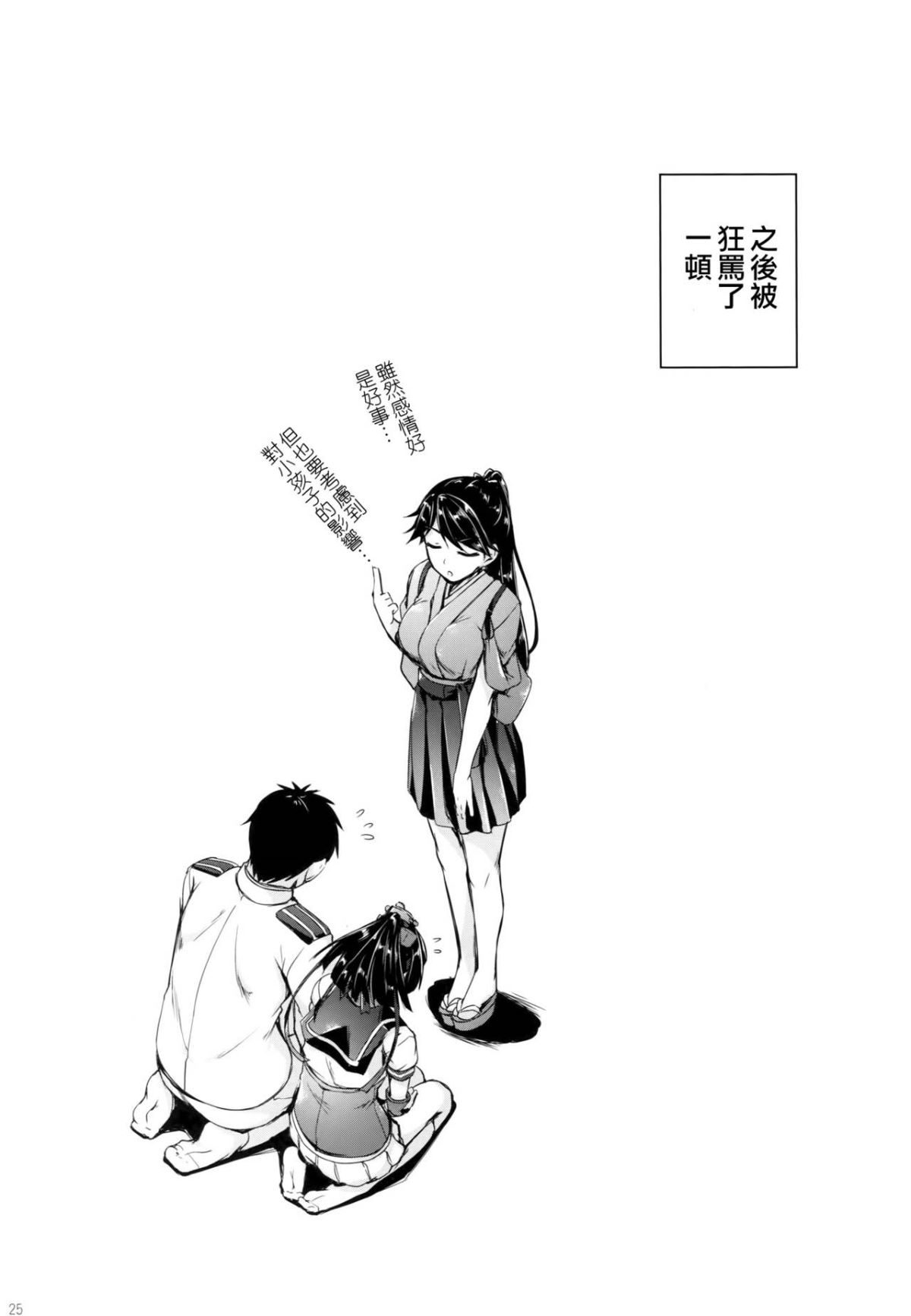 023