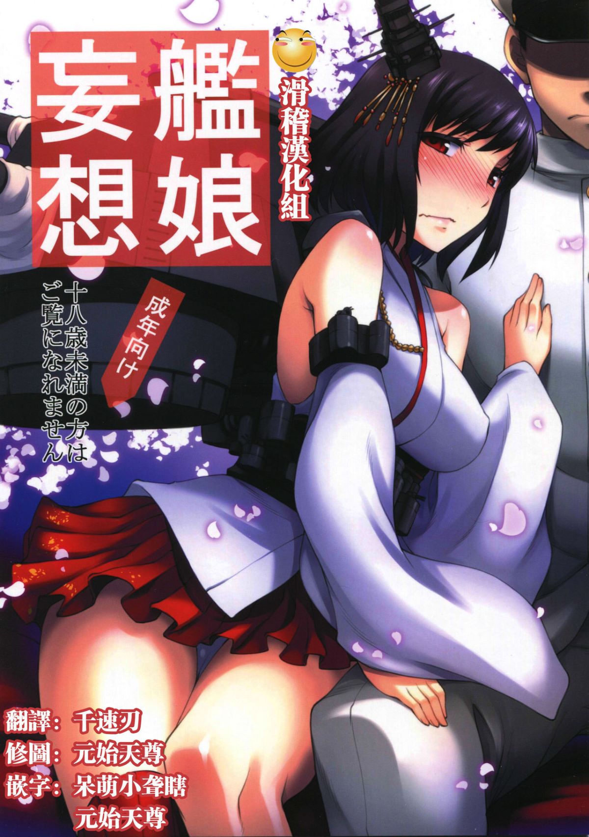kancolle_000