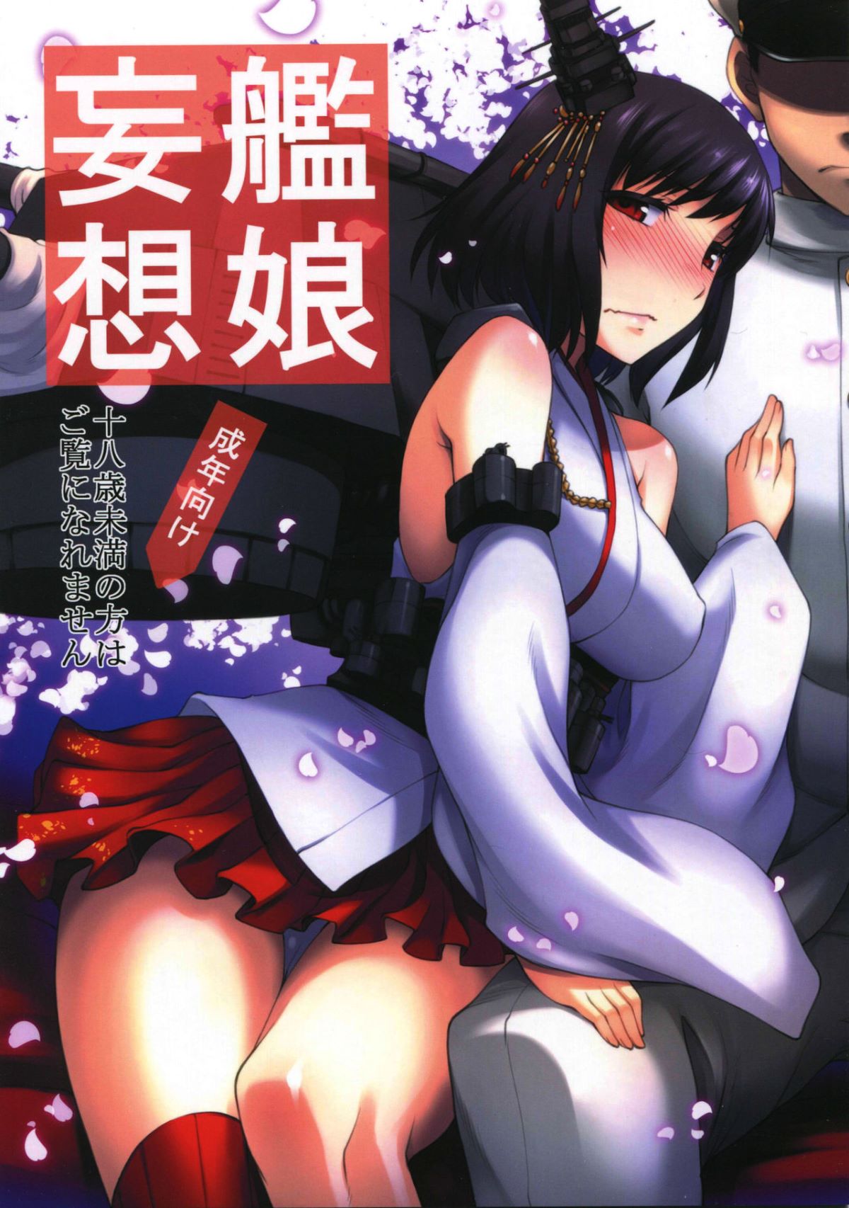 kancolle_001