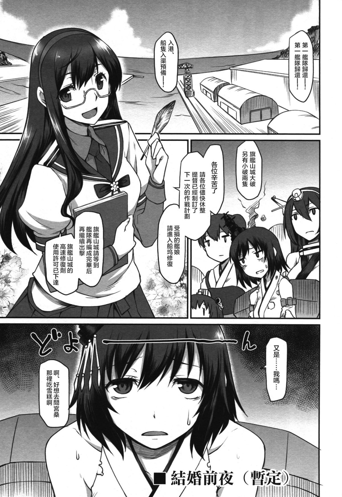 kancolle_002