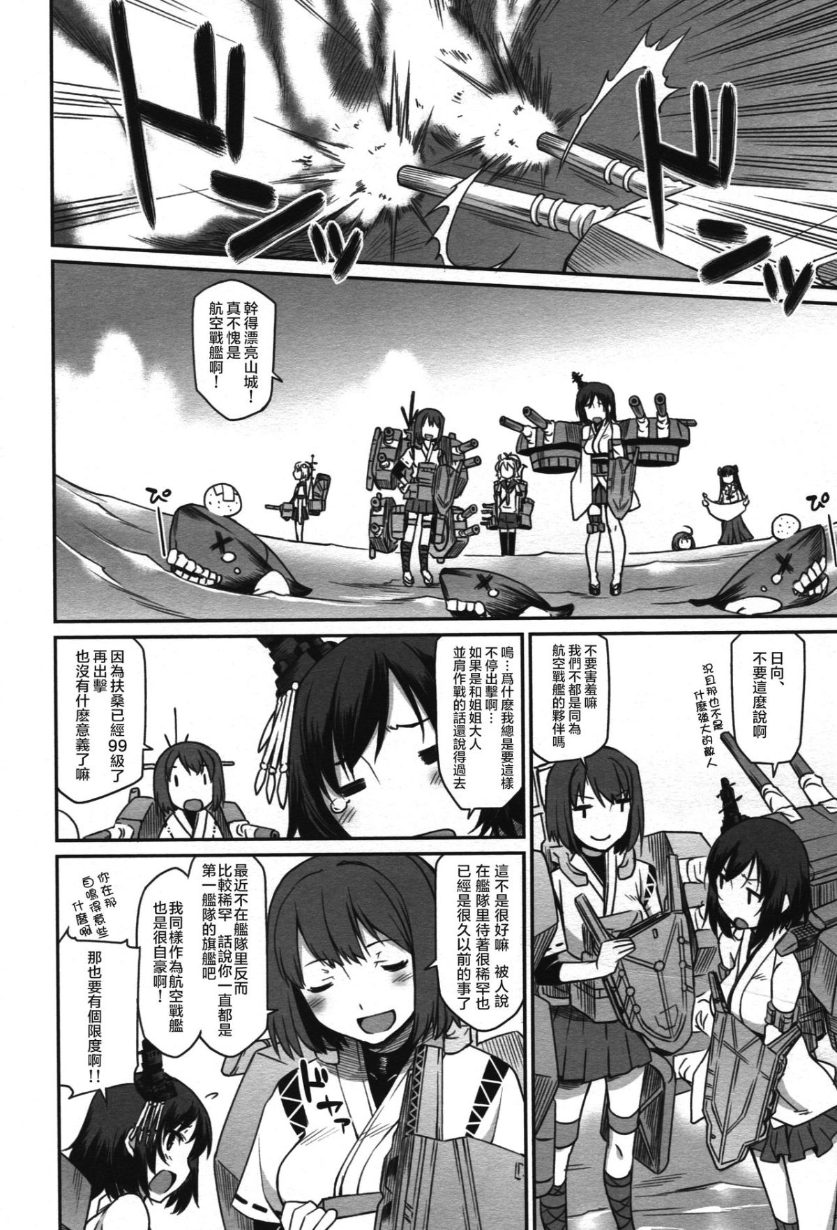 kancolle_003