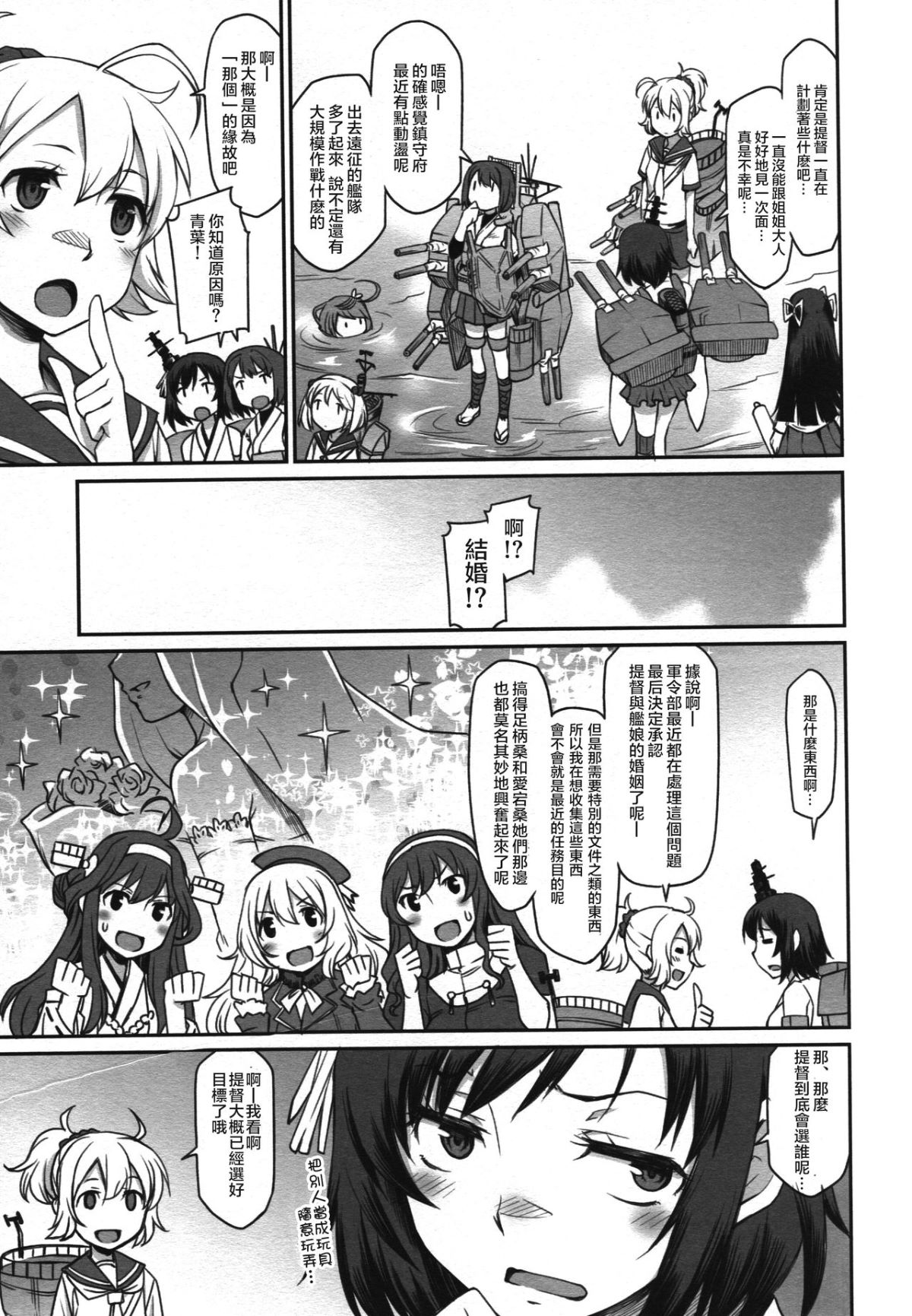 kancolle_004