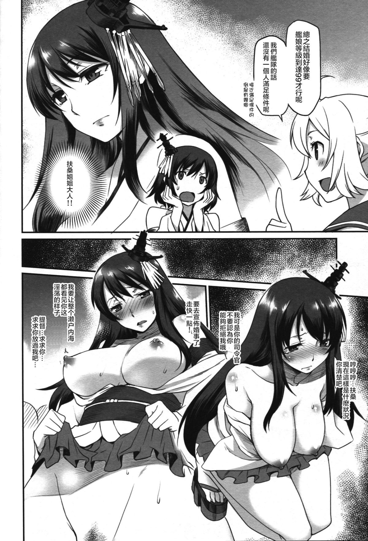 kancolle_005