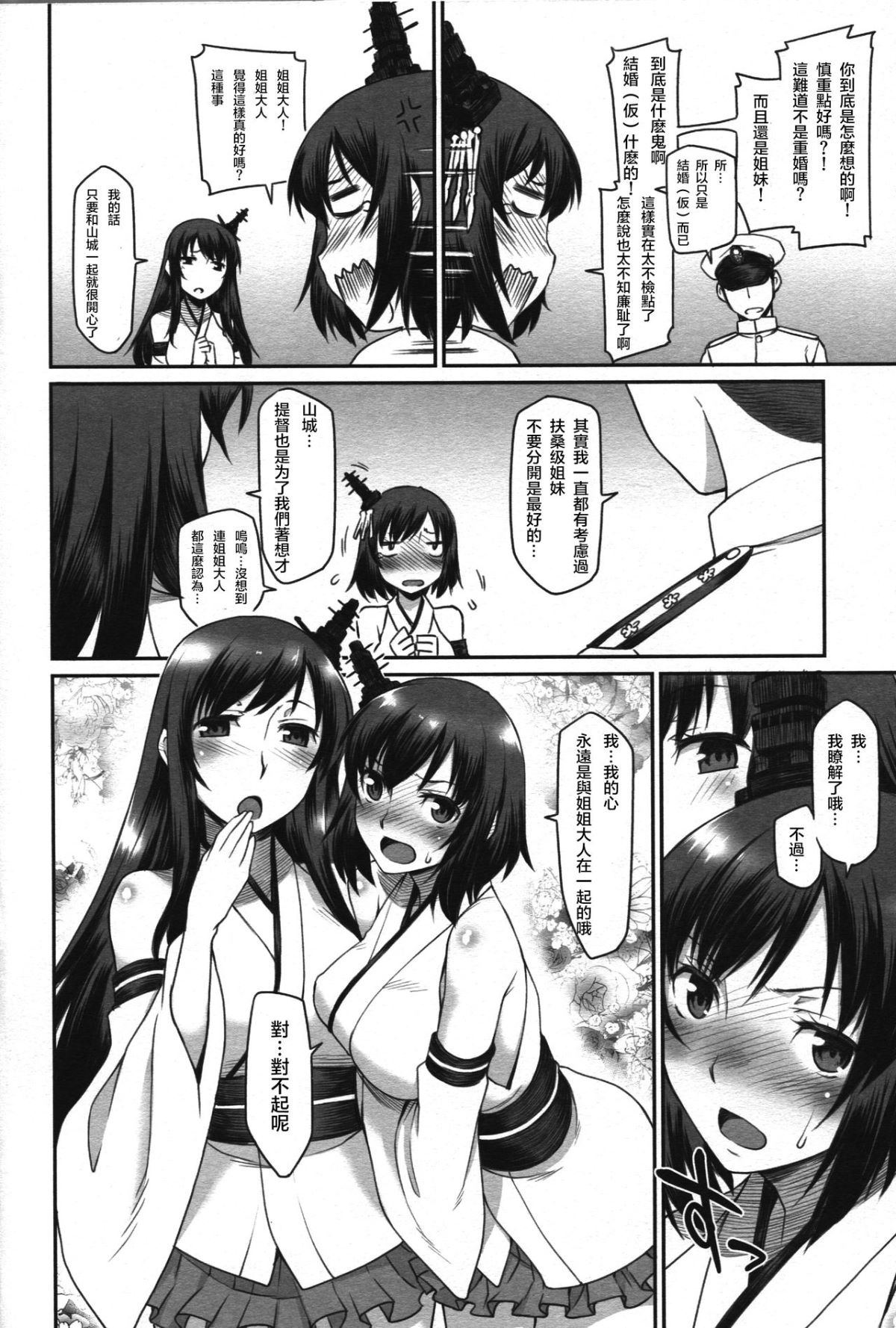 kancolle_011