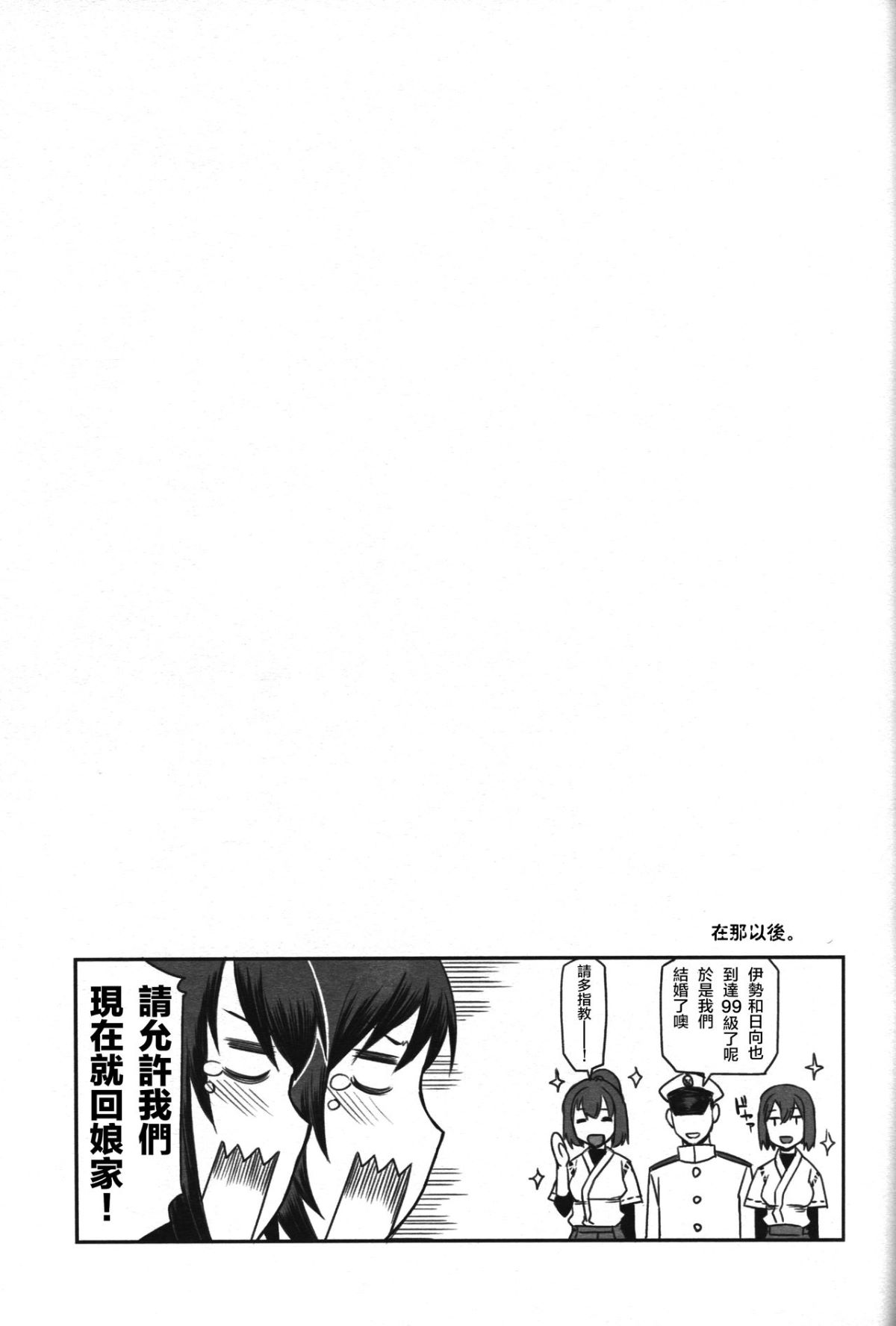 kancolle_012