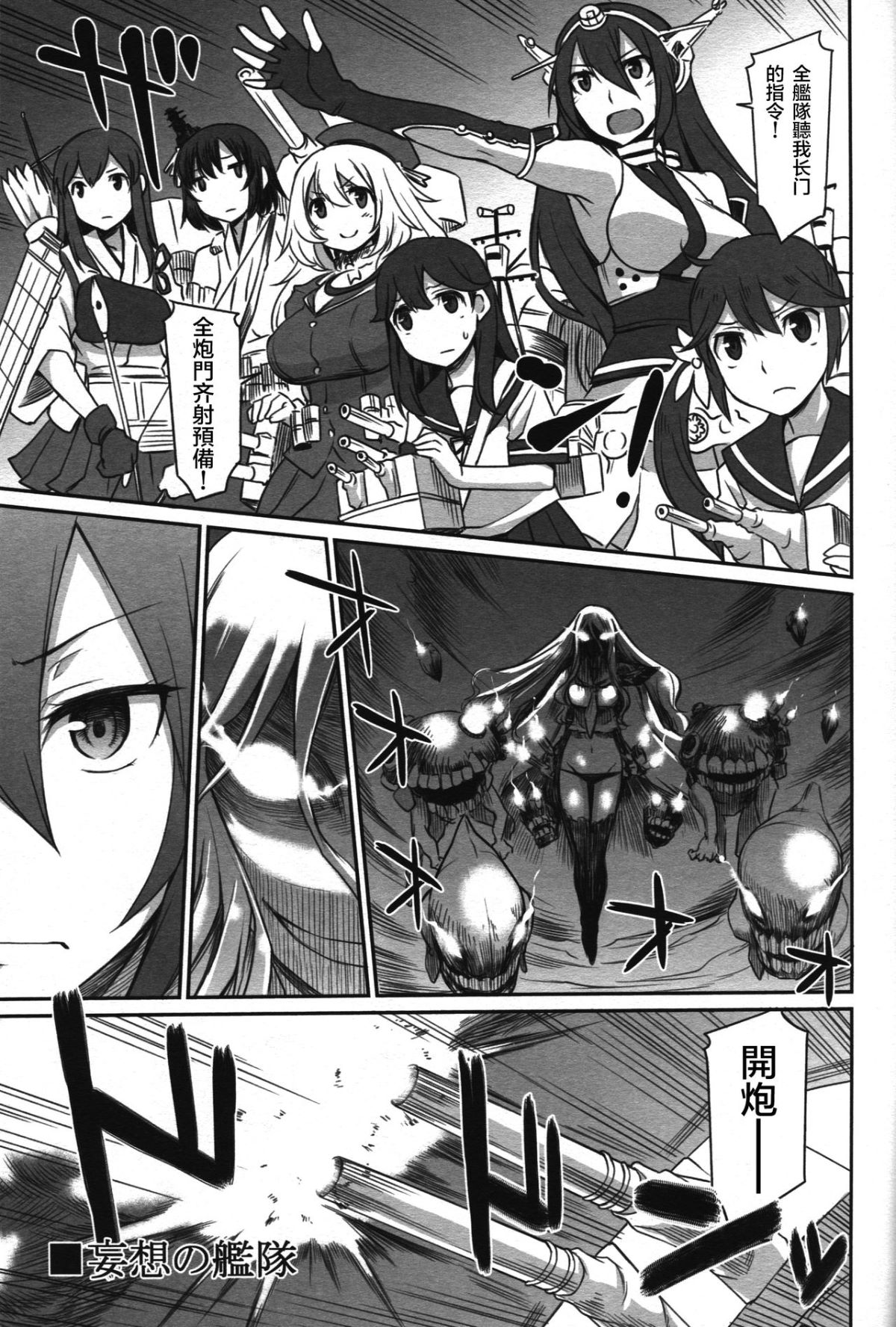 kancolle_014