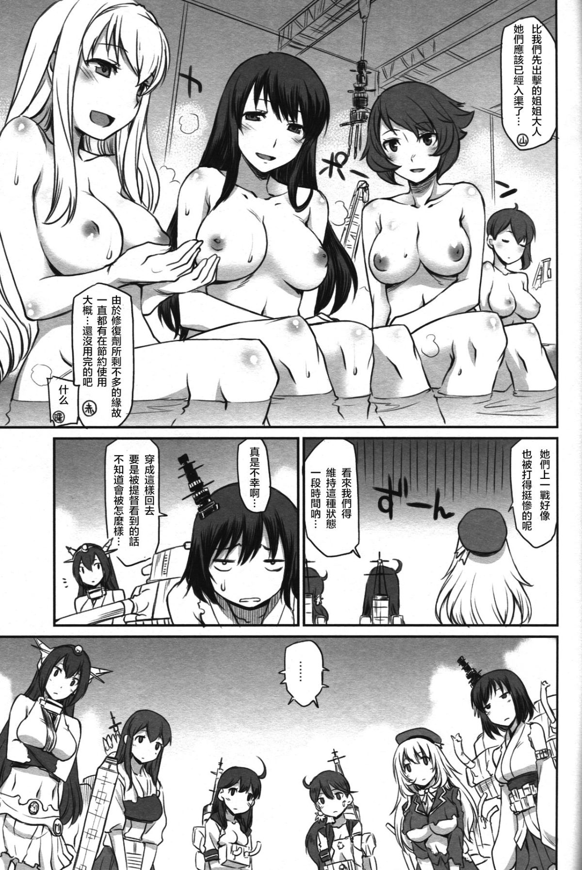 kancolle_016