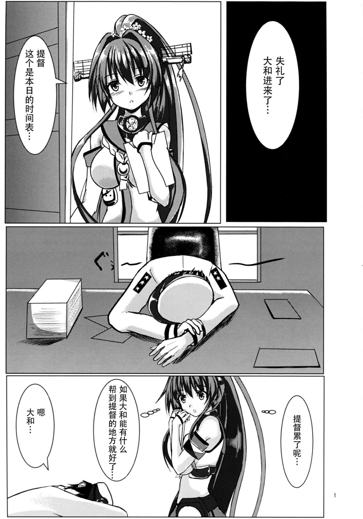 02_kancolle_2