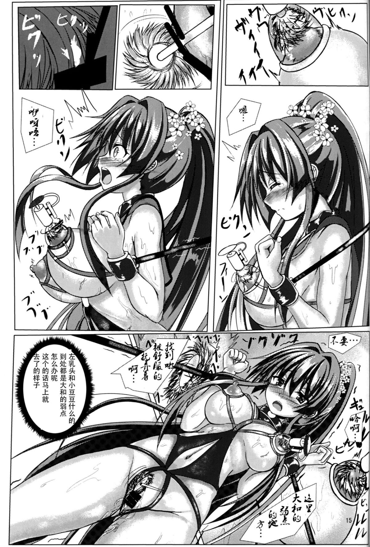 16_kancolle_16