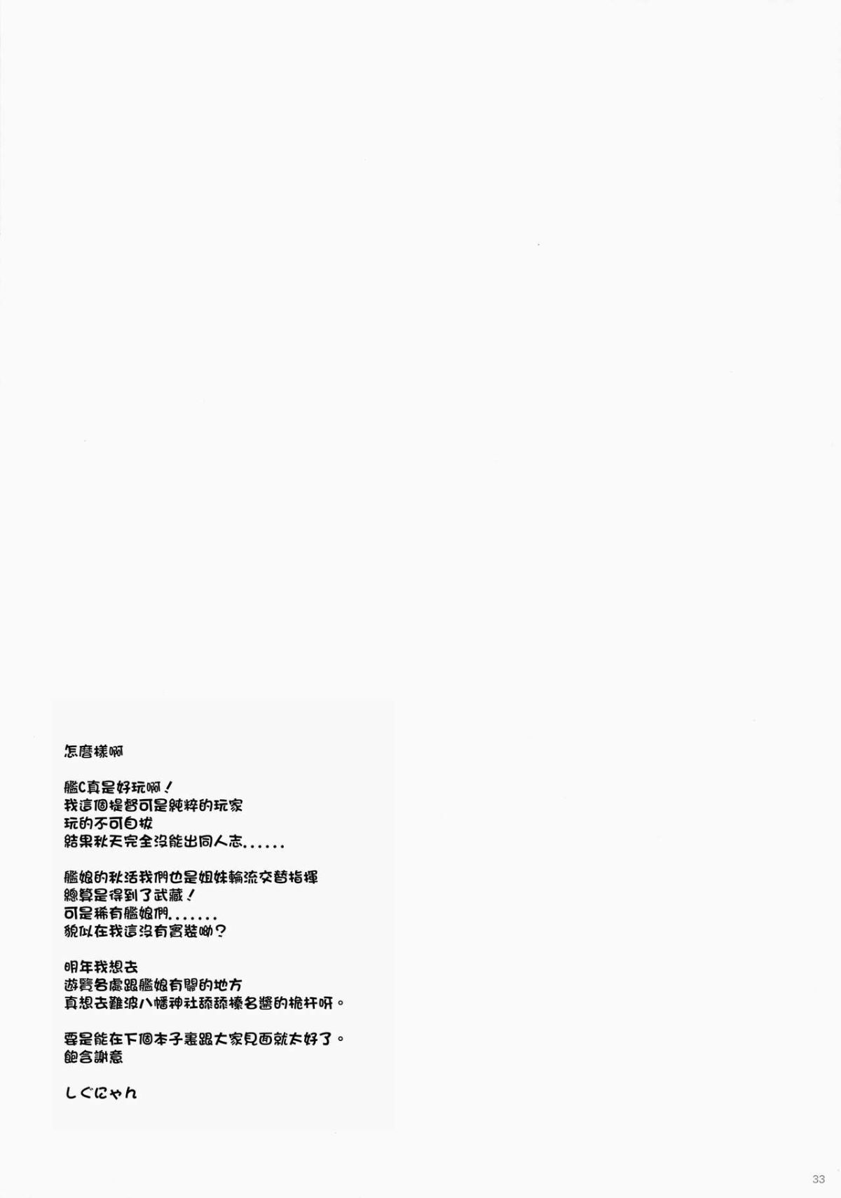 CE_933_032