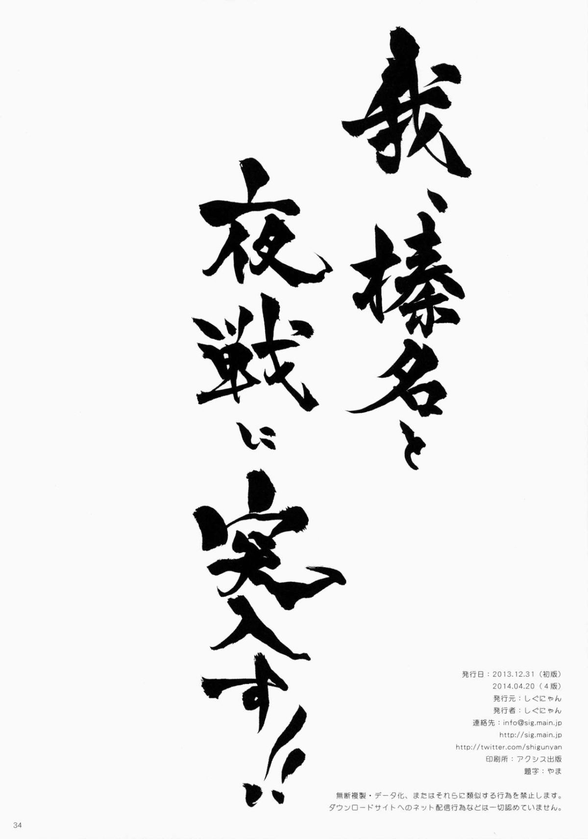 CE_933_033