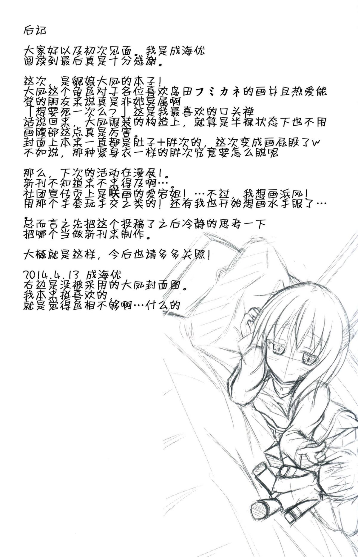 CE_931_021
