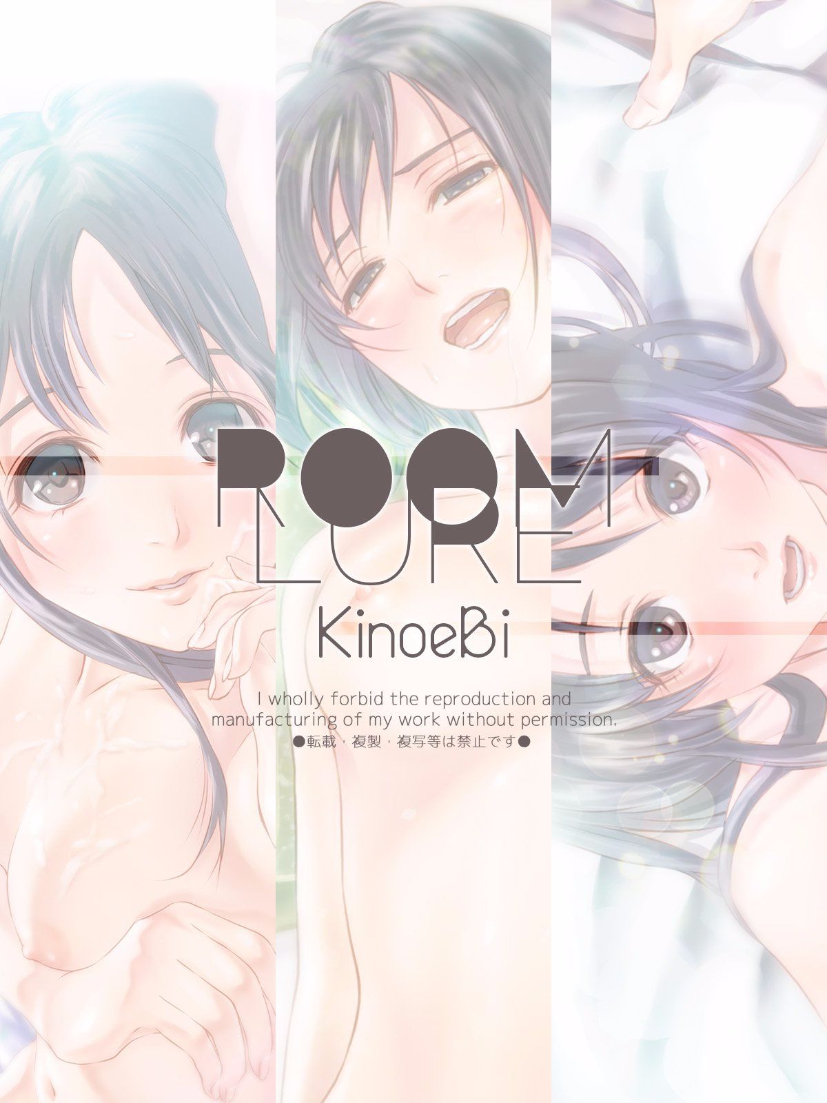 RoomLure_NoneSerif_24