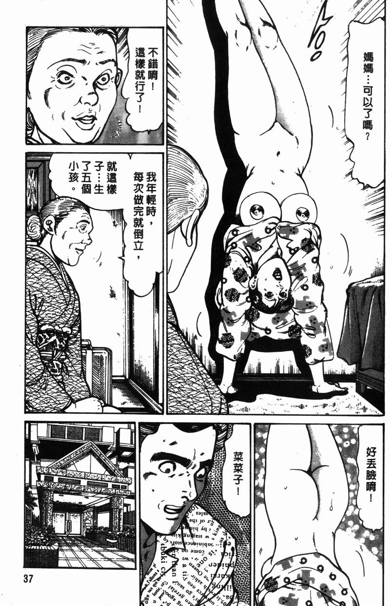 038