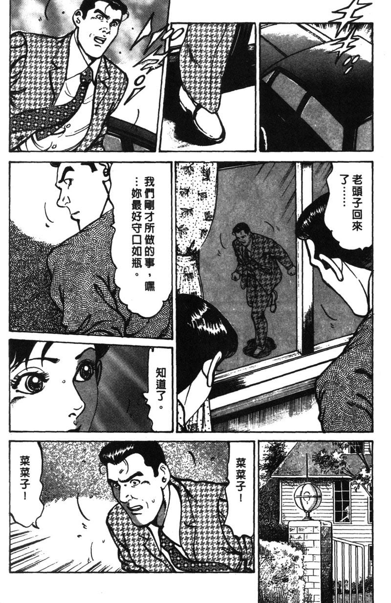 139