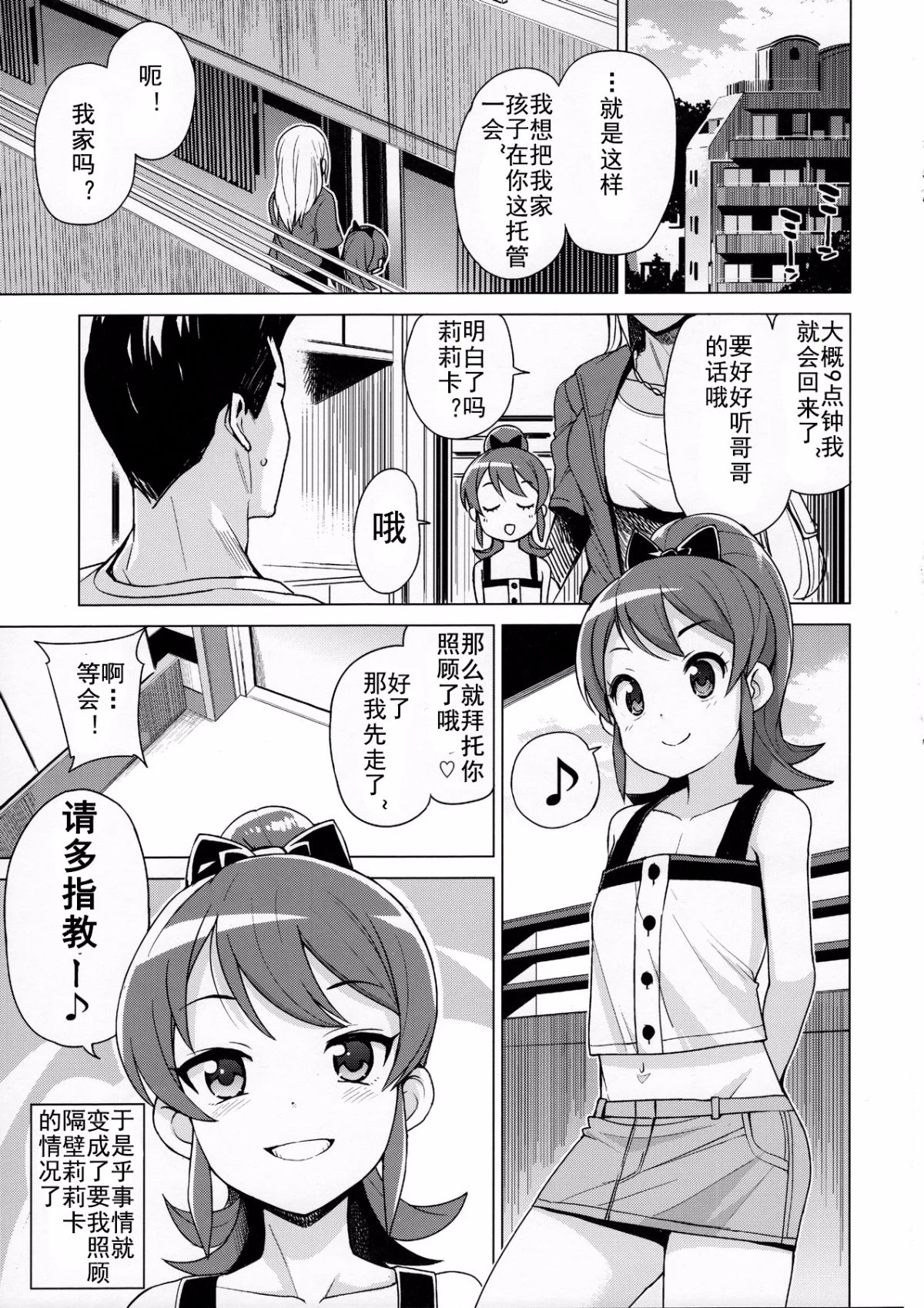 Image00002