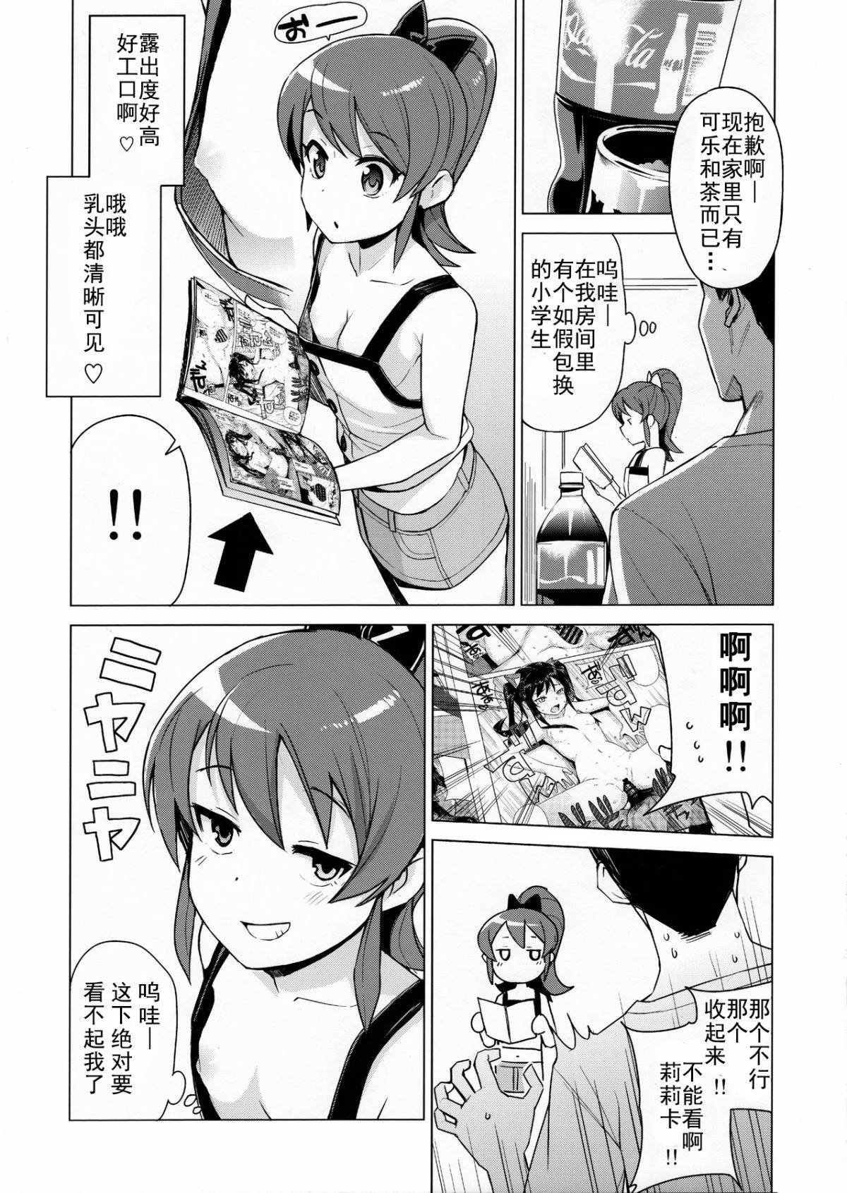Image00003
