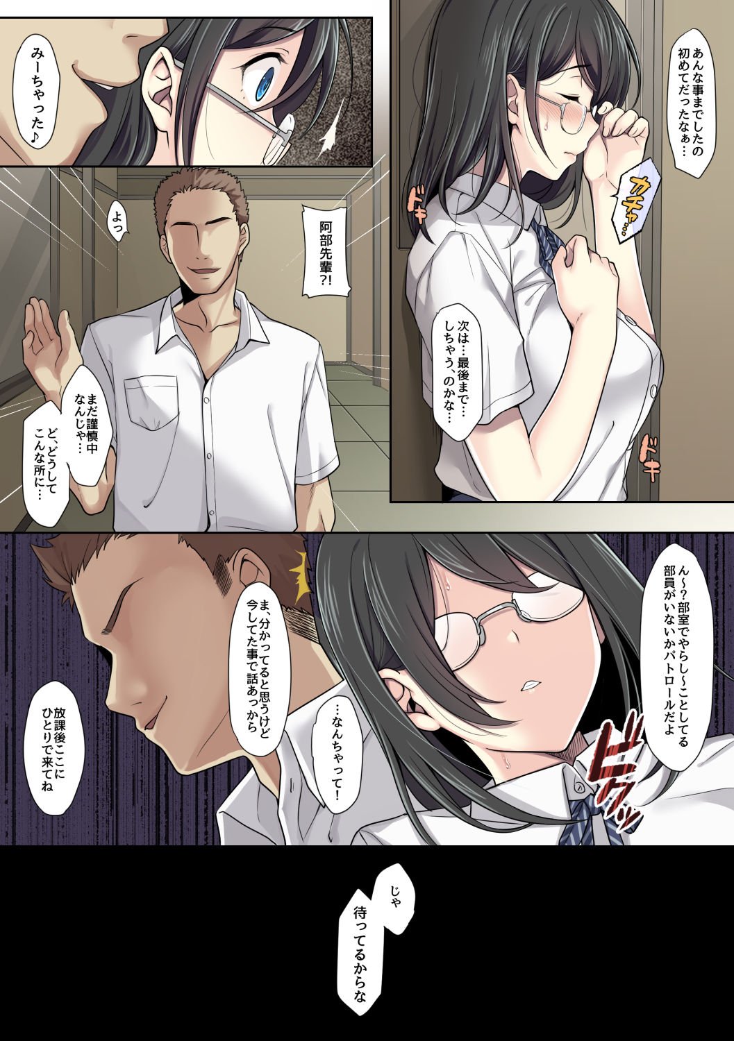 08