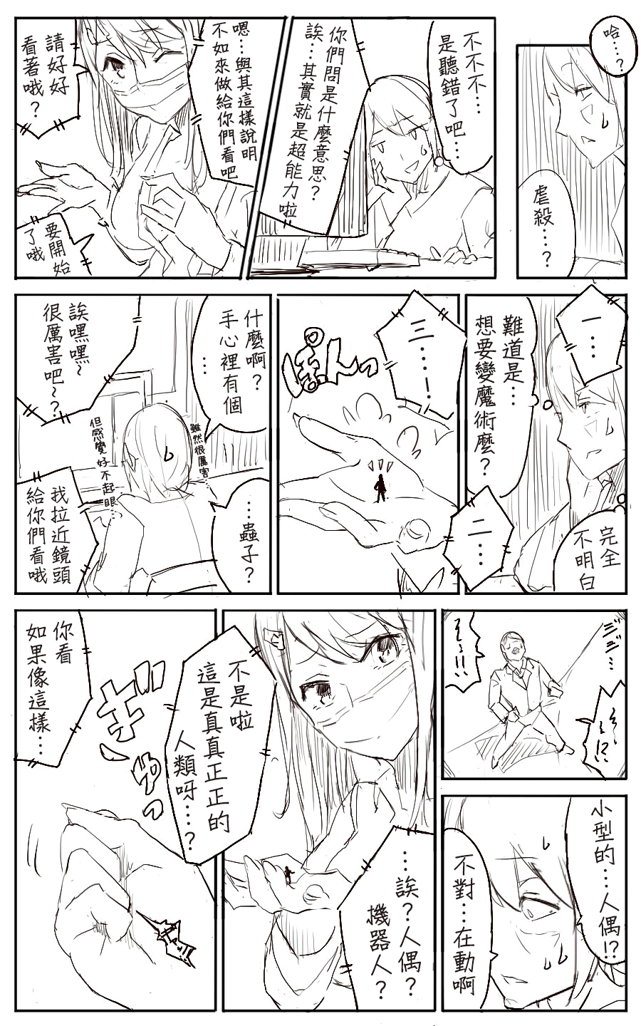02_lemon2