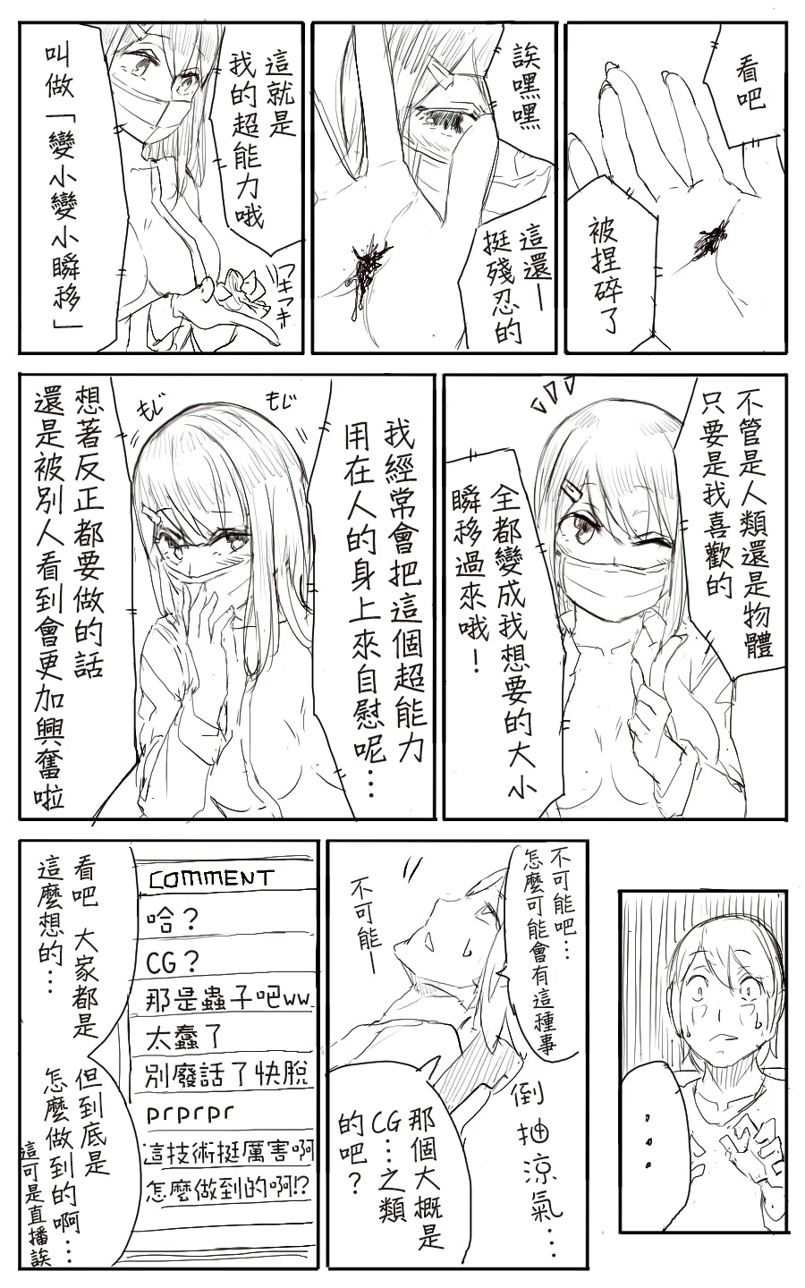 03_lemon3