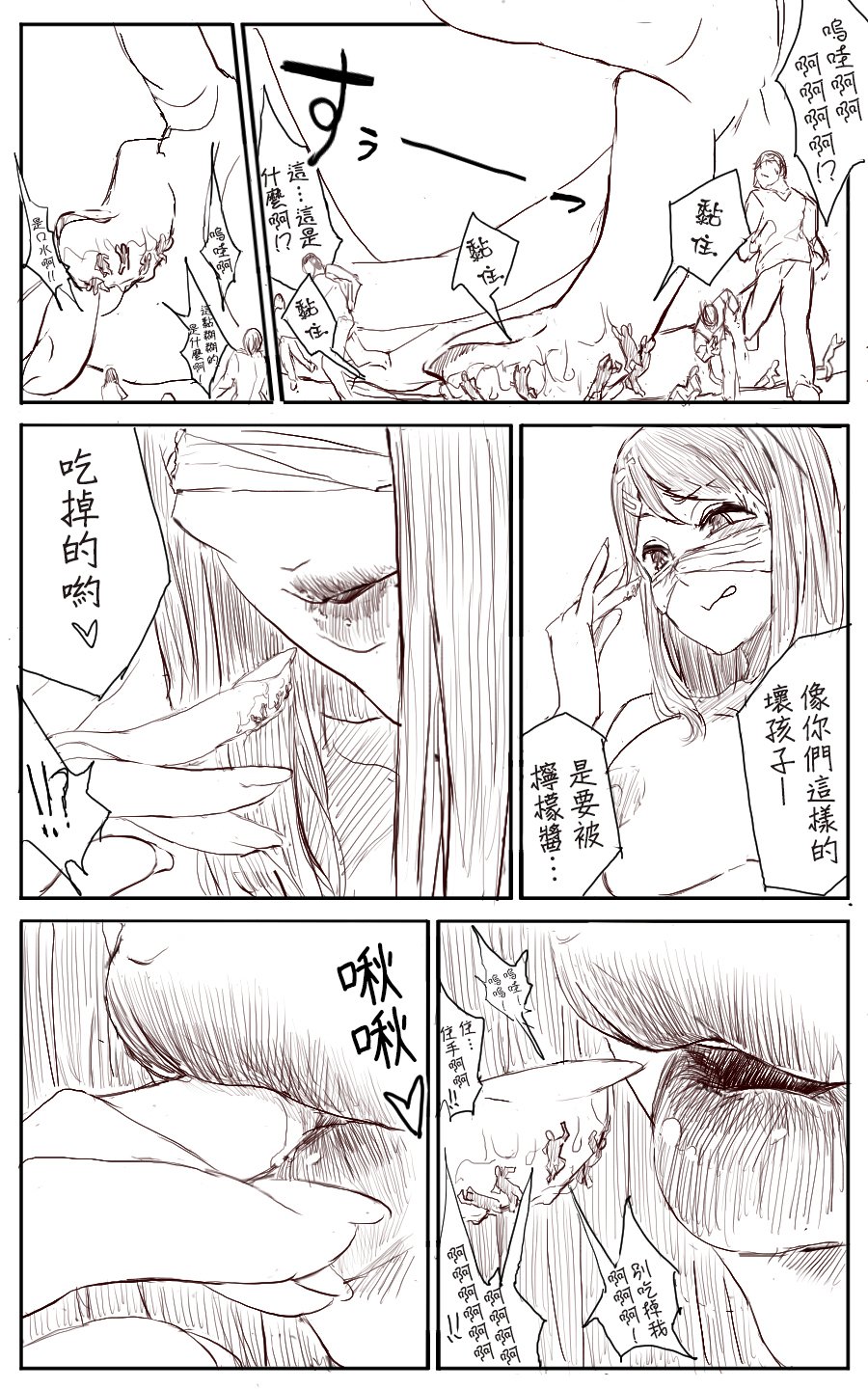 13_lemon13
