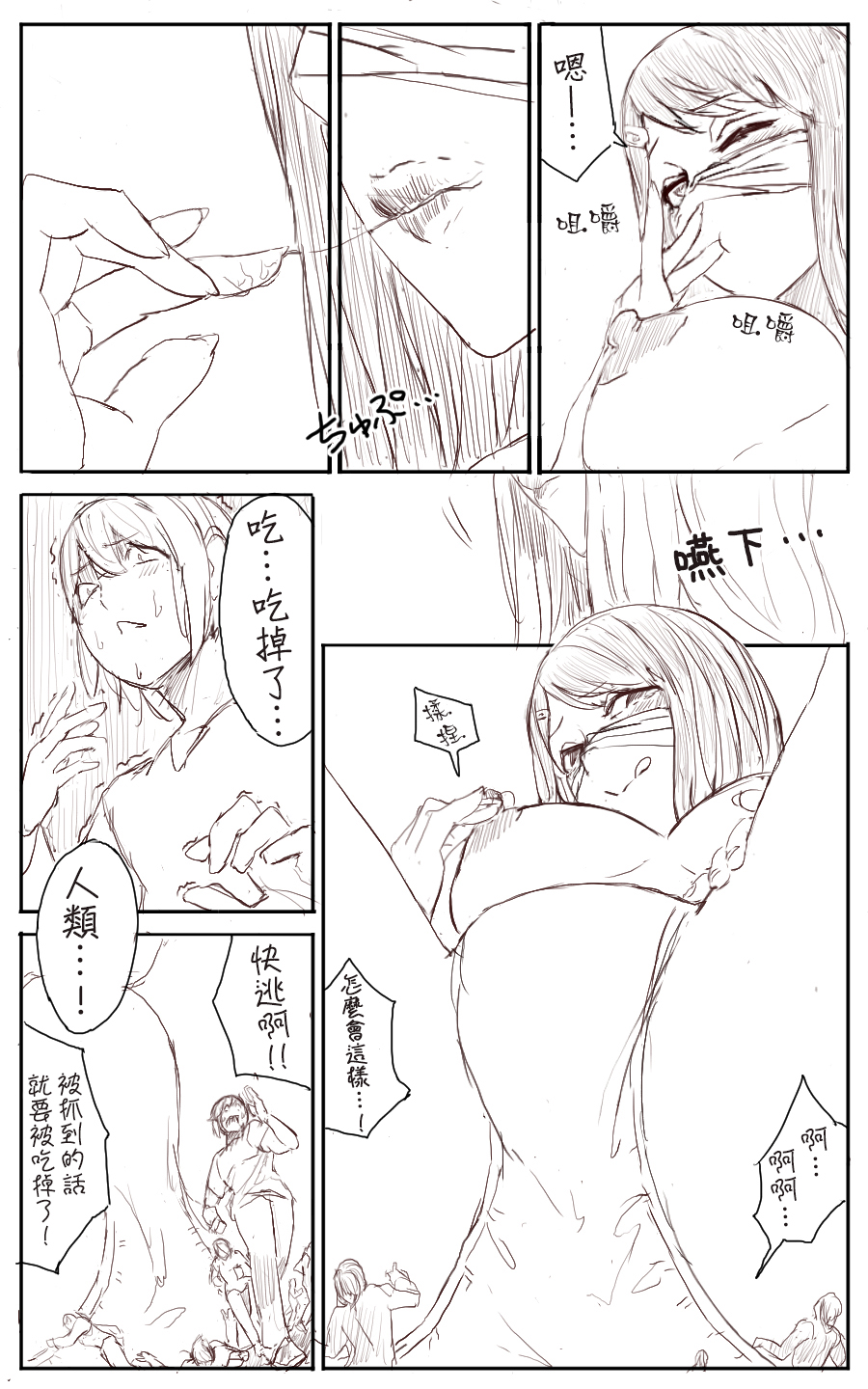 14_lemon14