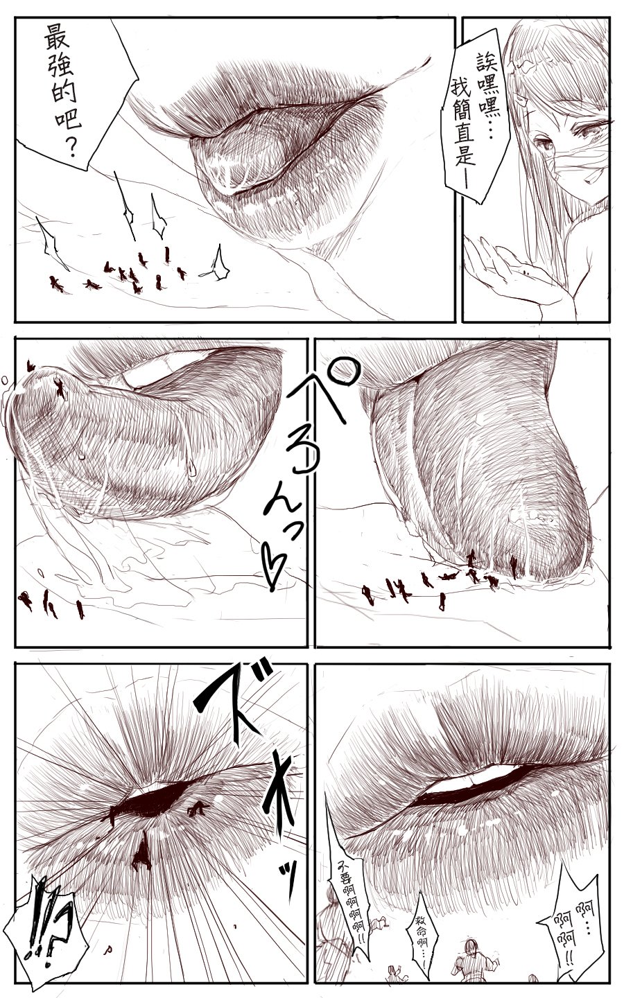 16_lemon16