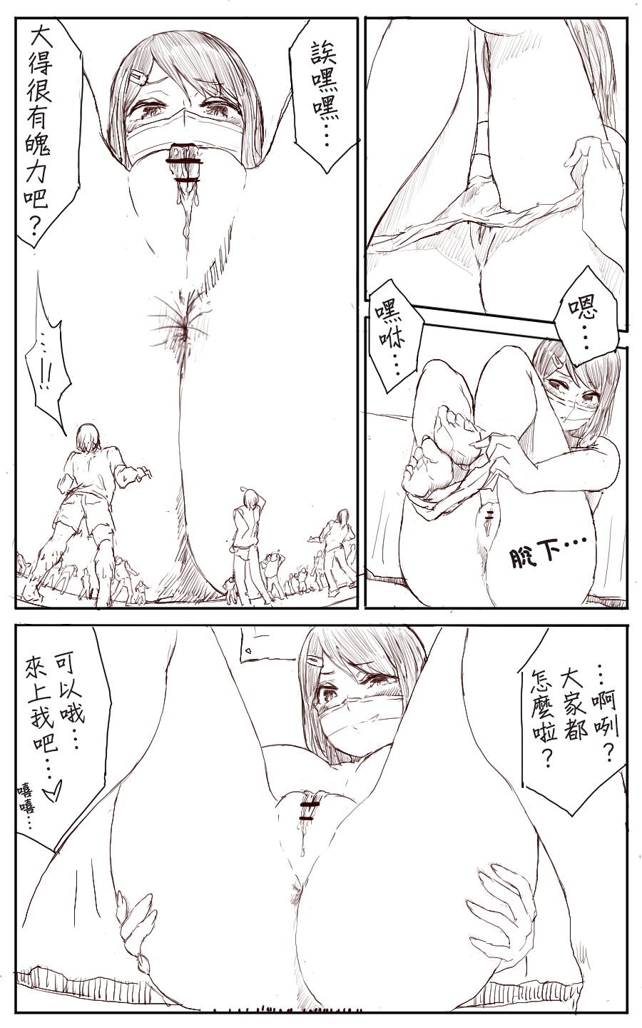 18_lemon18