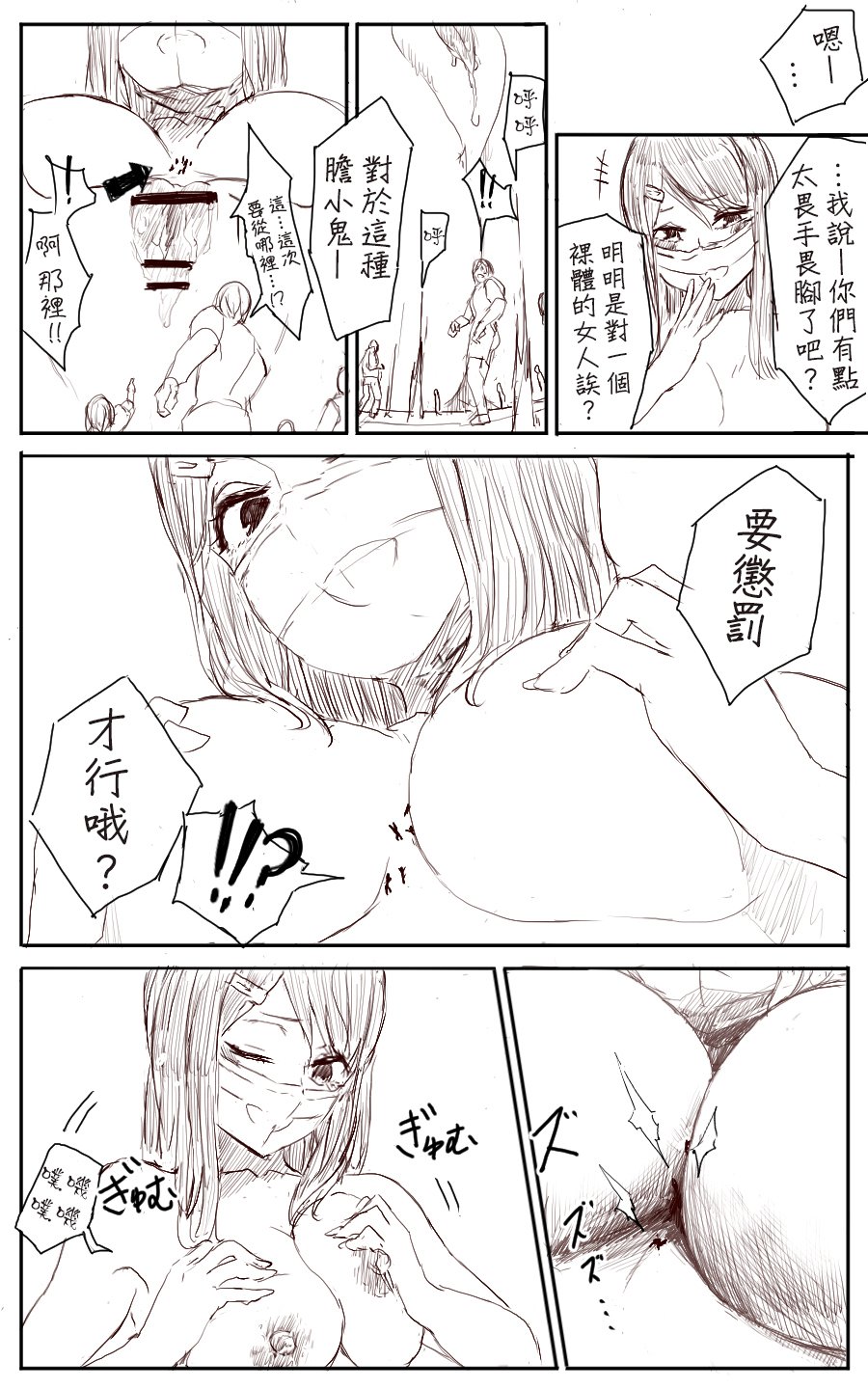 19_lemon19