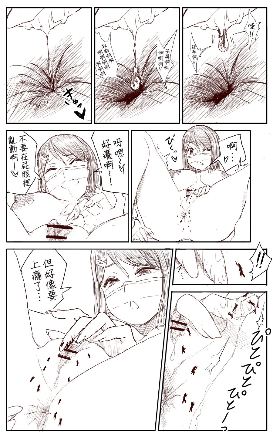 23_lemon23