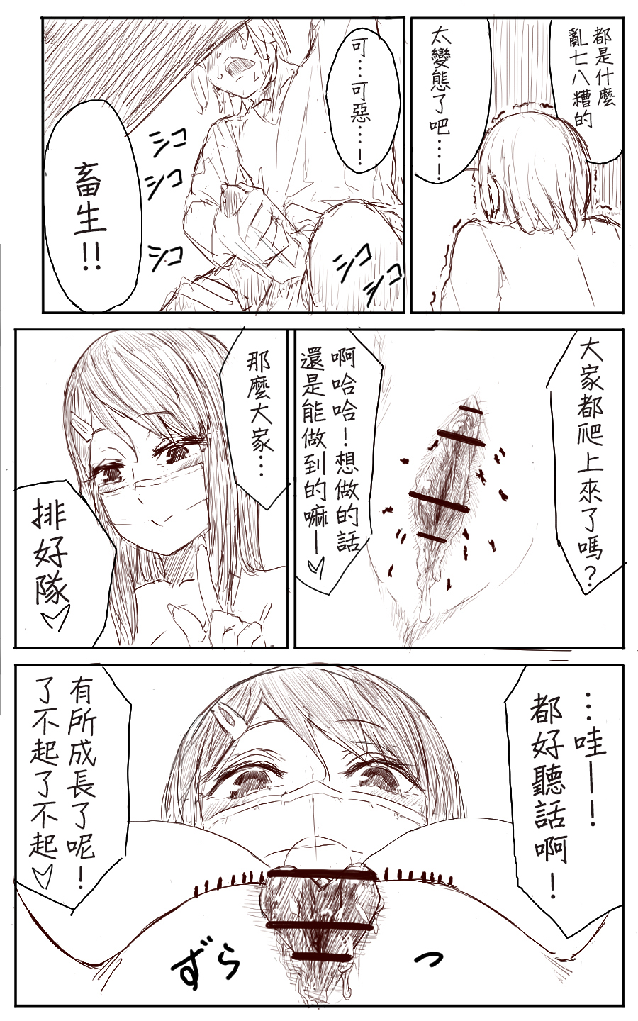 25_lemon25