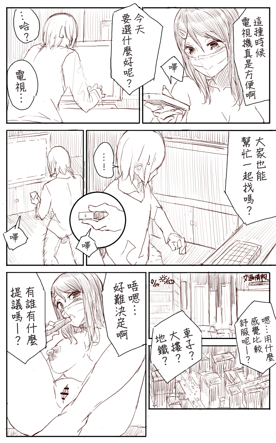 29_lemon29