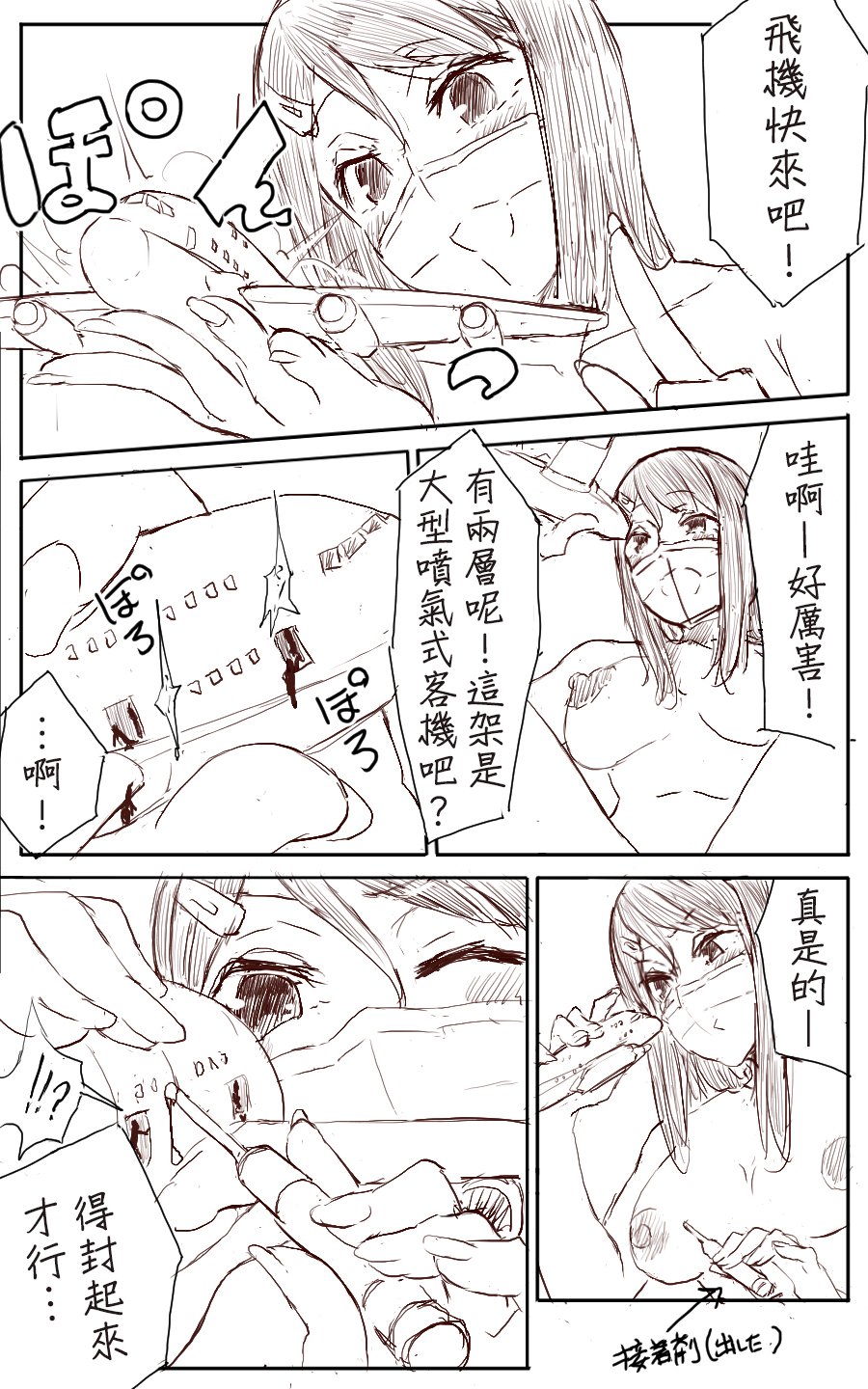 31_lemon31
