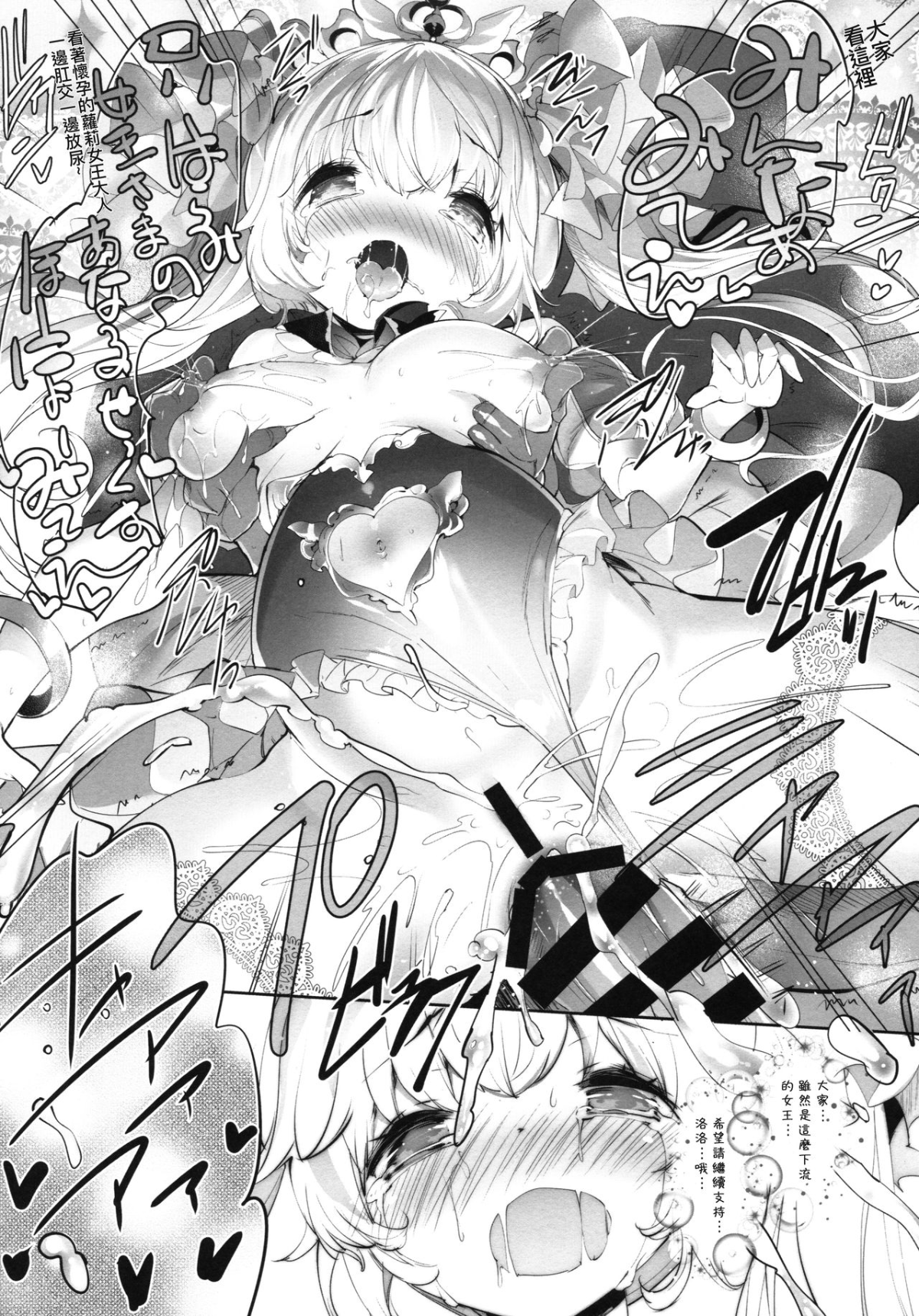 08