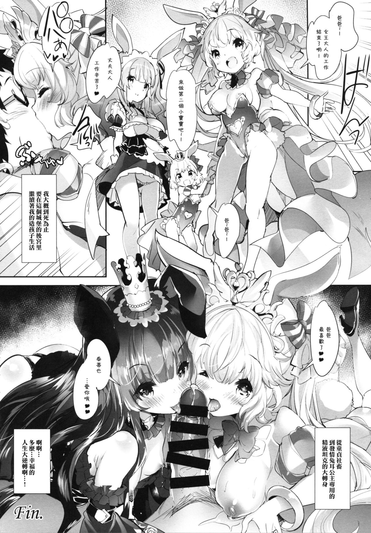 24