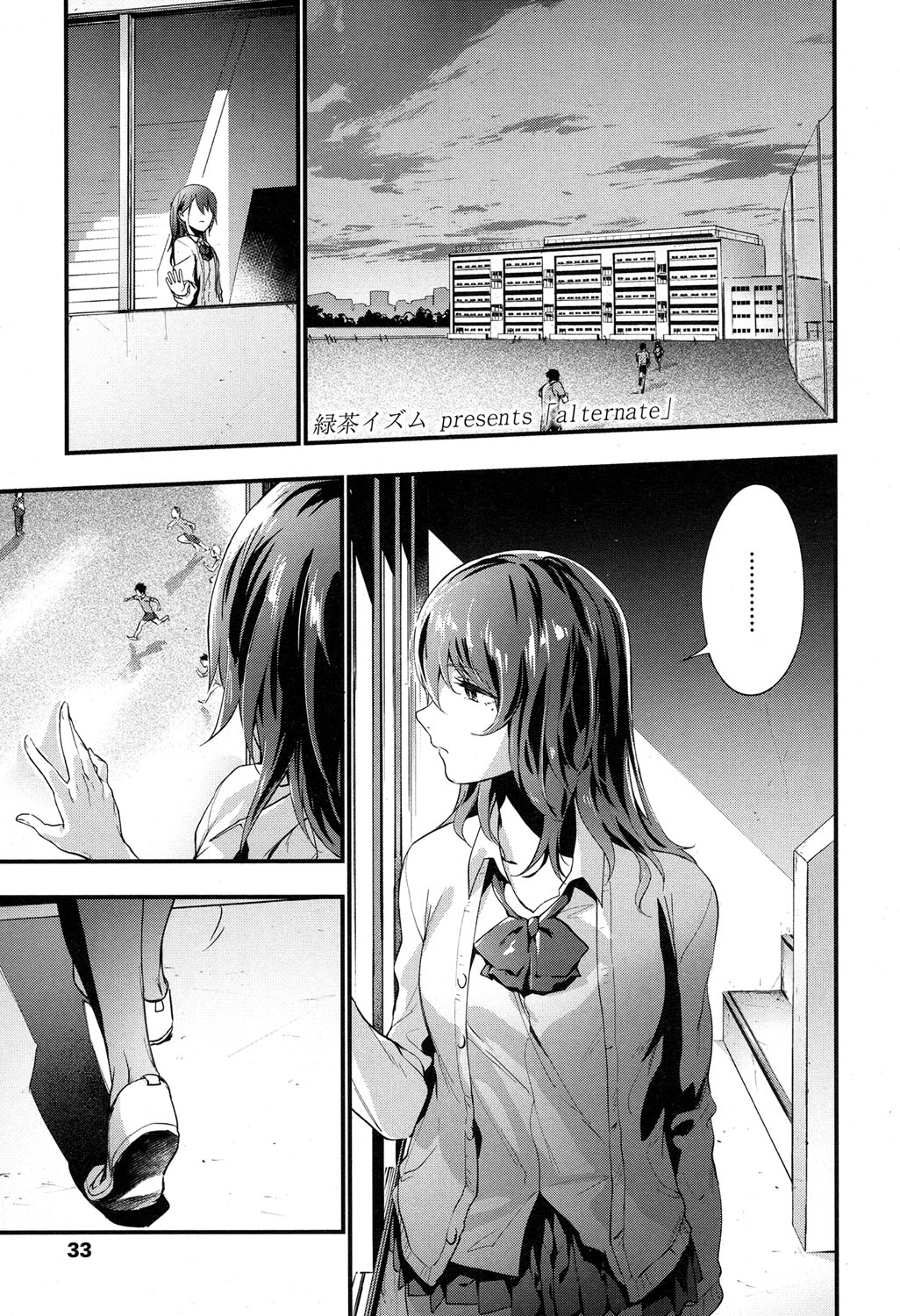 moetrace_064_02