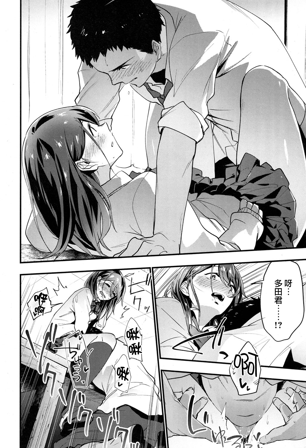 moetrace_064_15