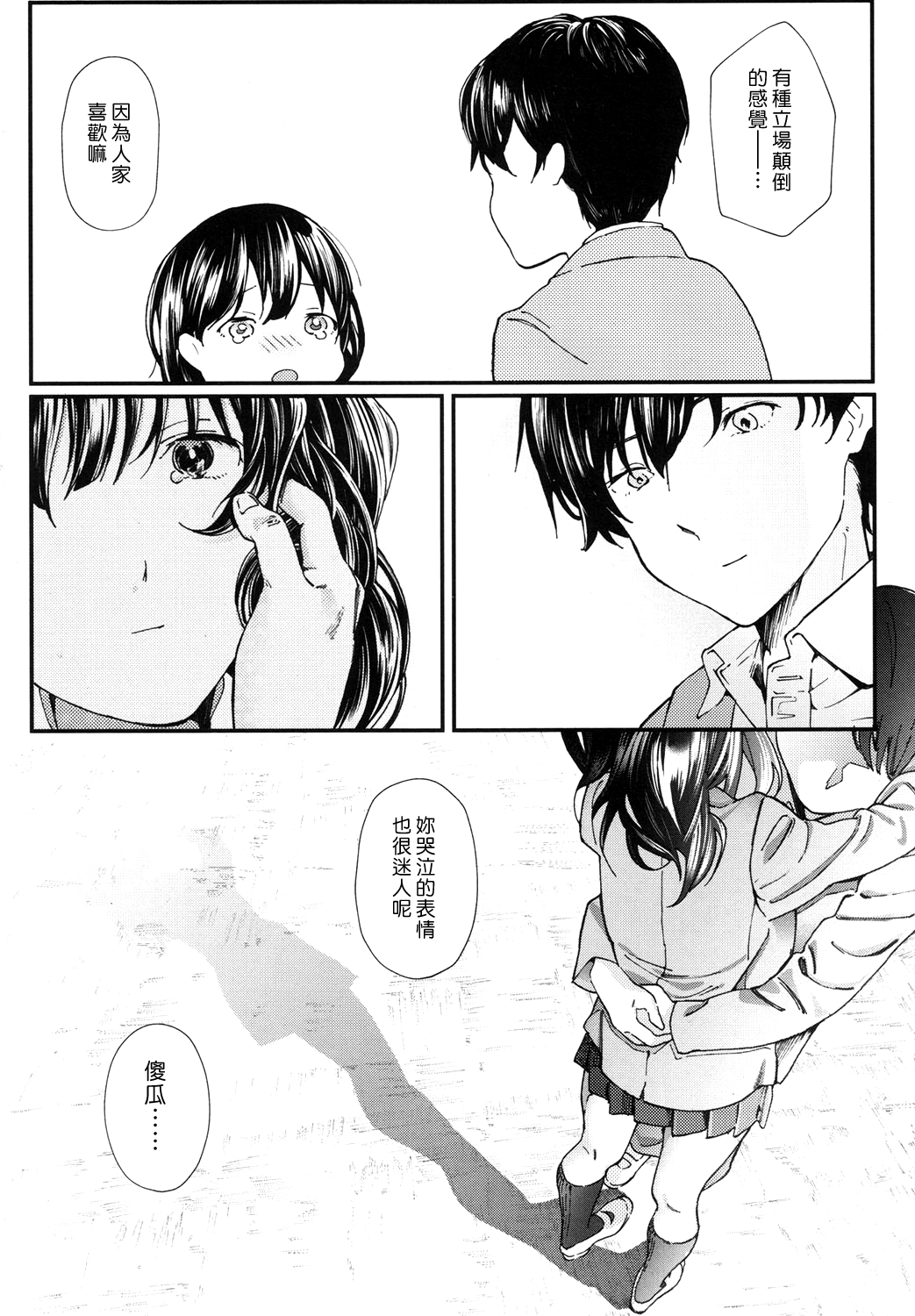 016