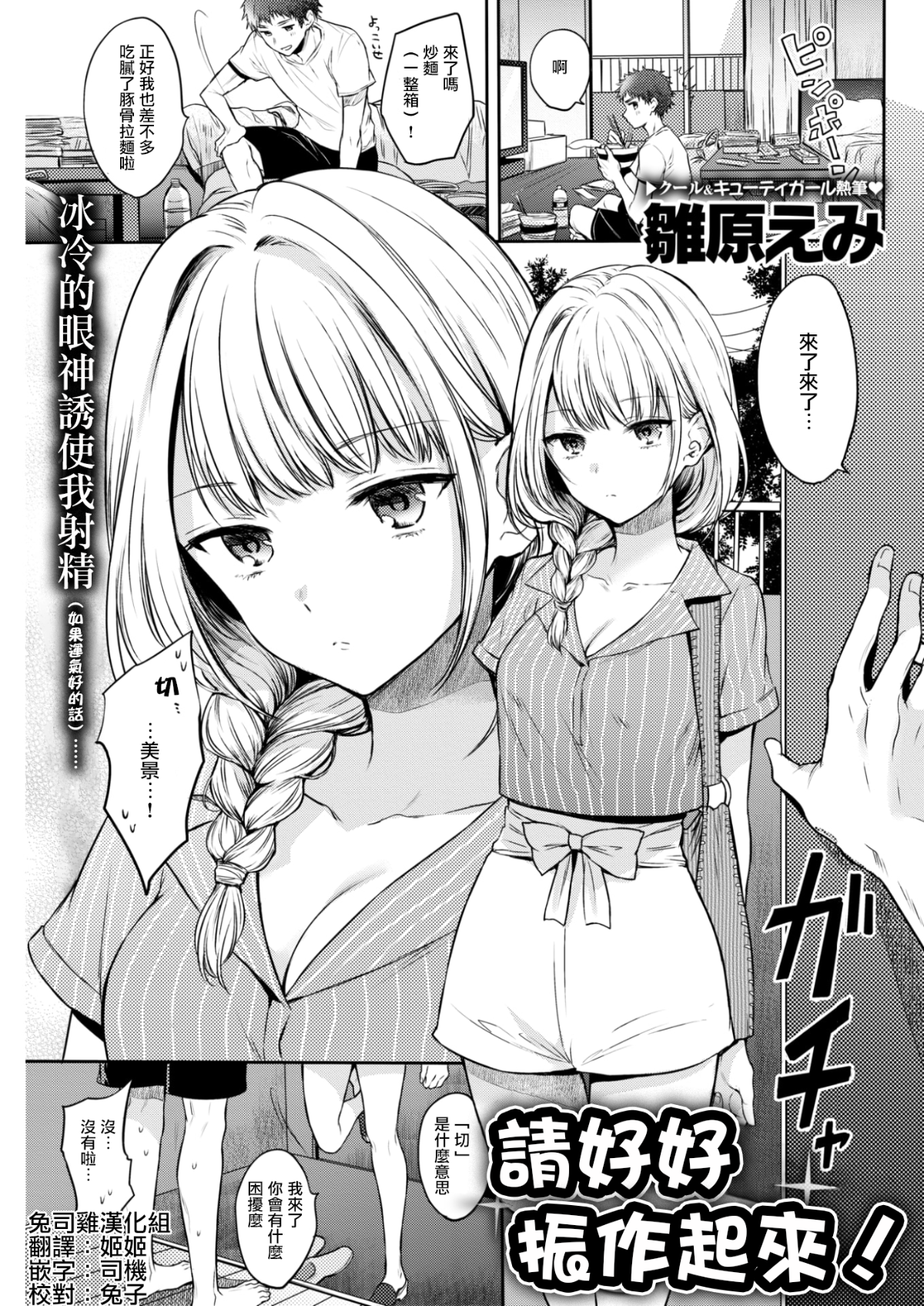 107