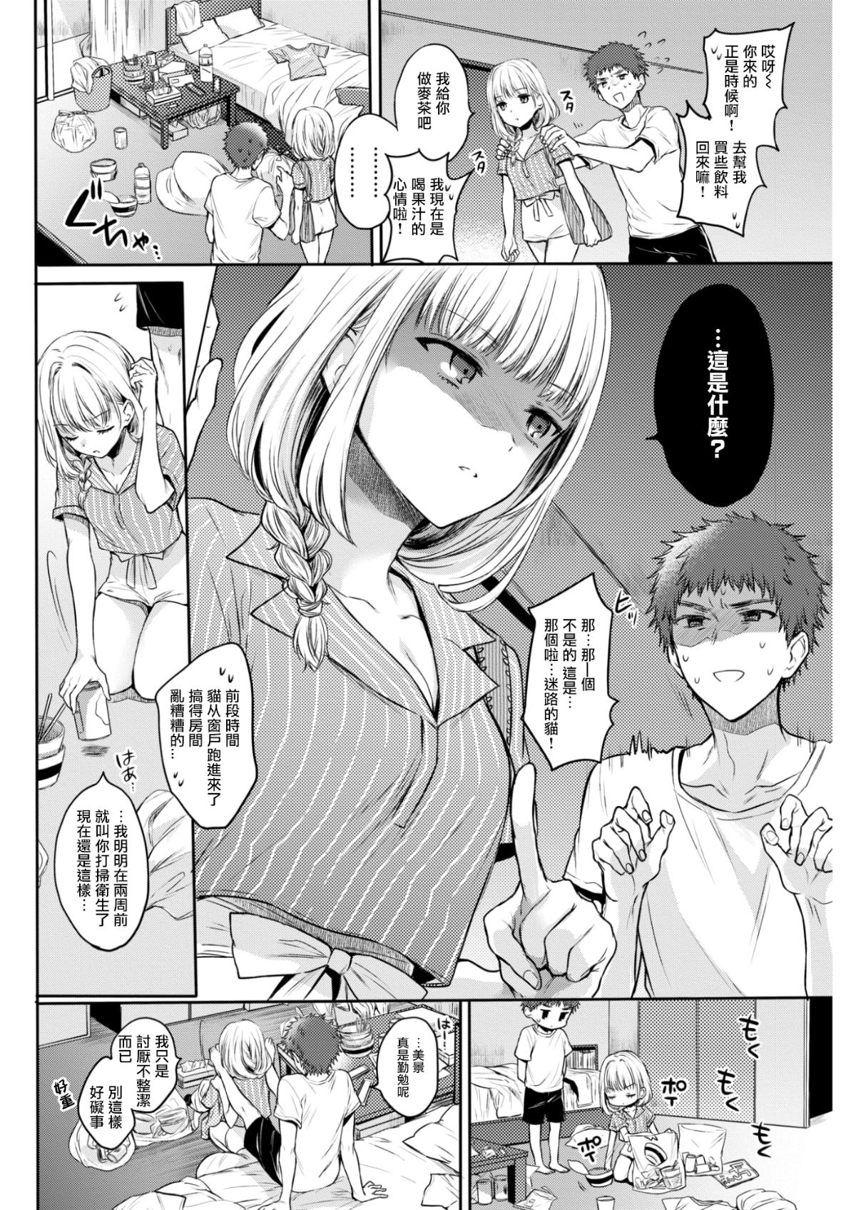 109