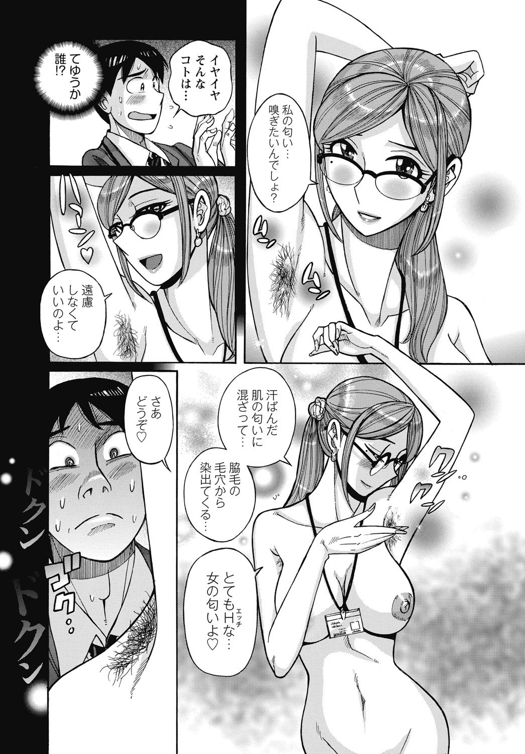 124