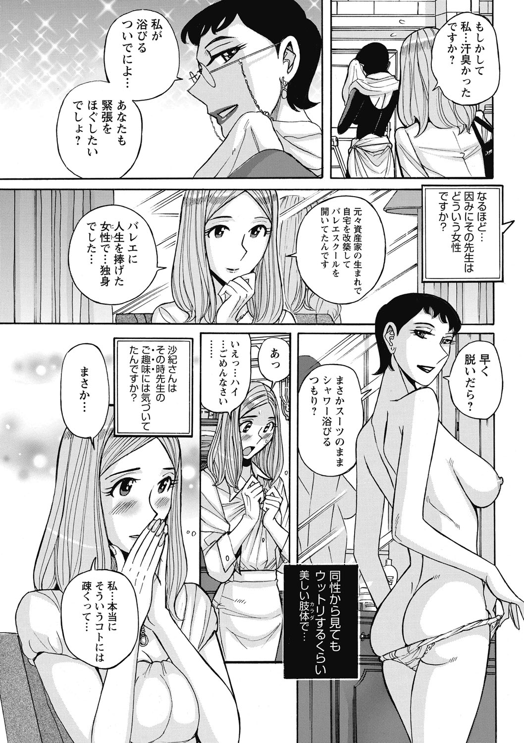 145