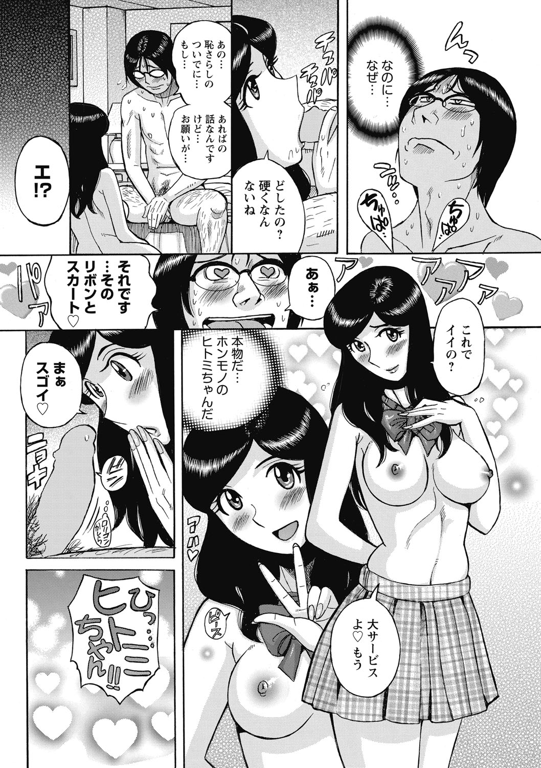 214